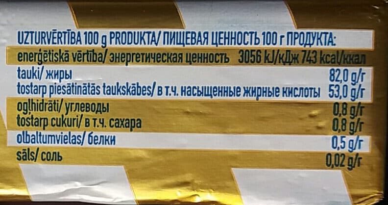 Food Union 82% saldkrējuma sviests packshot