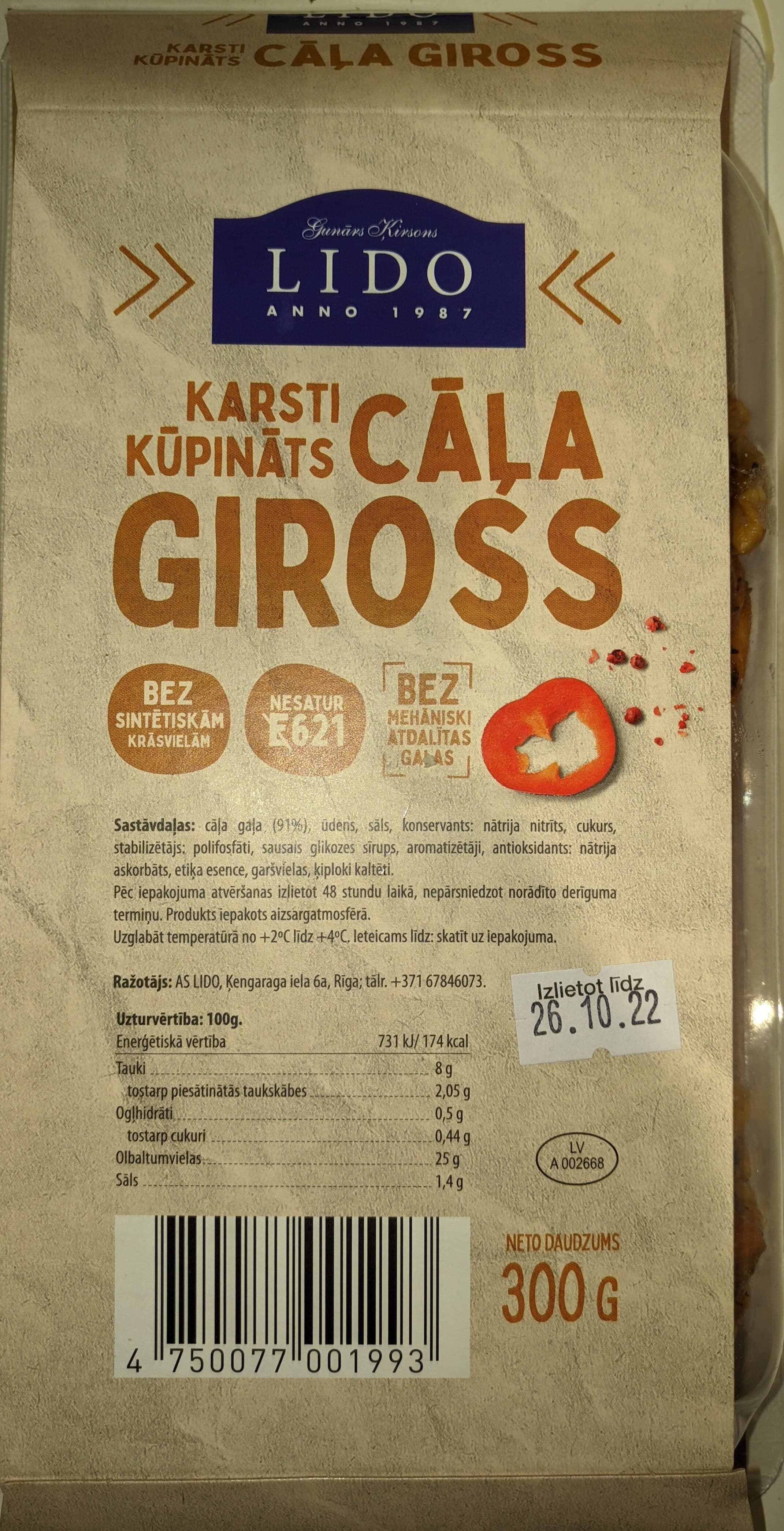 AS Lido Karsti kūpināts cāļa giross packshot