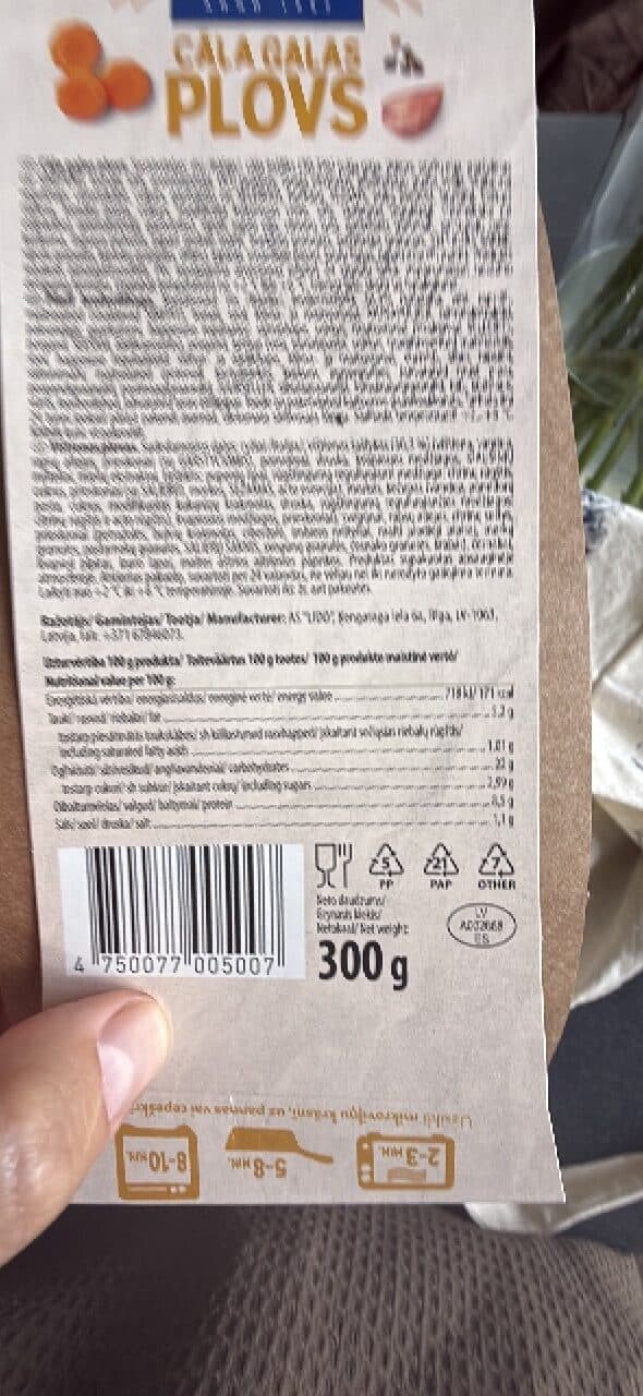 LIDO Cāļa gaļas plovs packshot