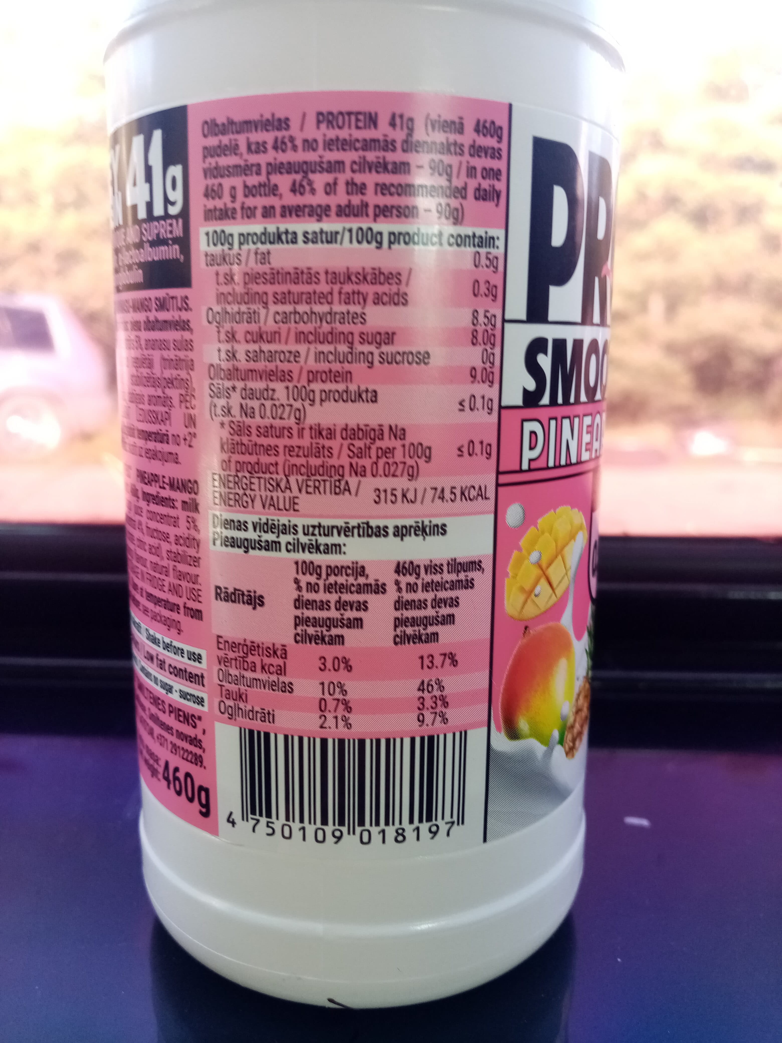 smiltene whey protien packshot