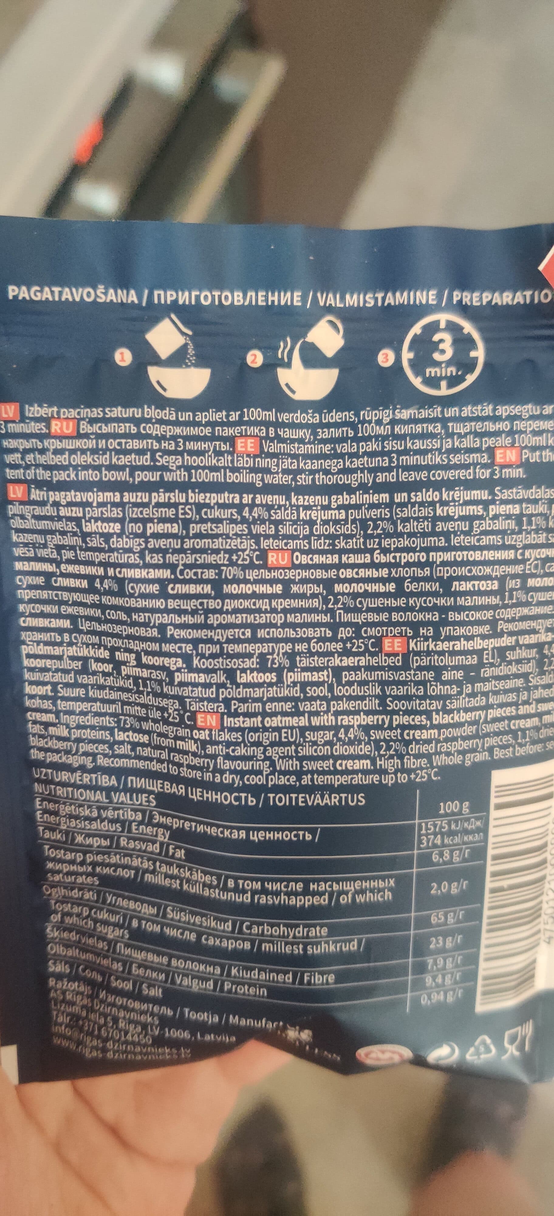 HERKULESS Quick oatmeal with raspberries, blackberry pieces and milk packshot