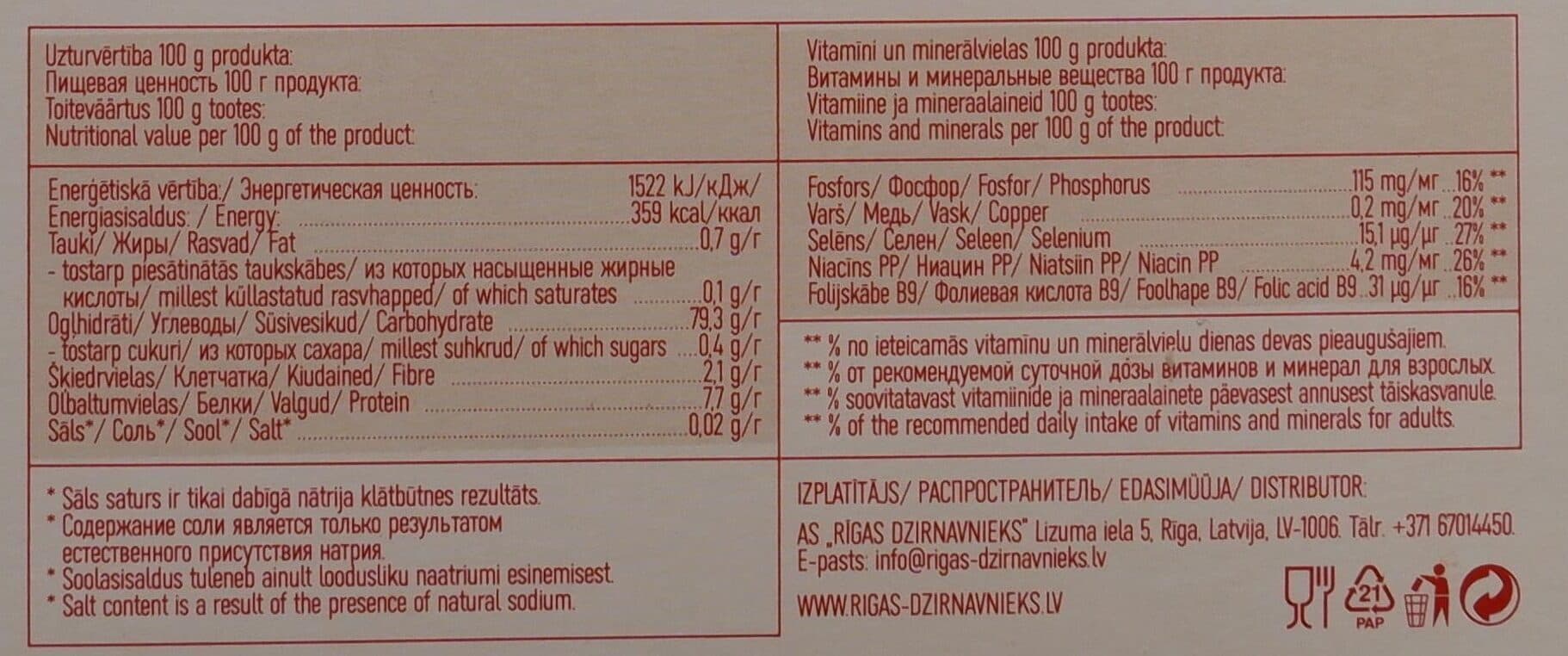 Herkuless Rīsu Pārslas packshot