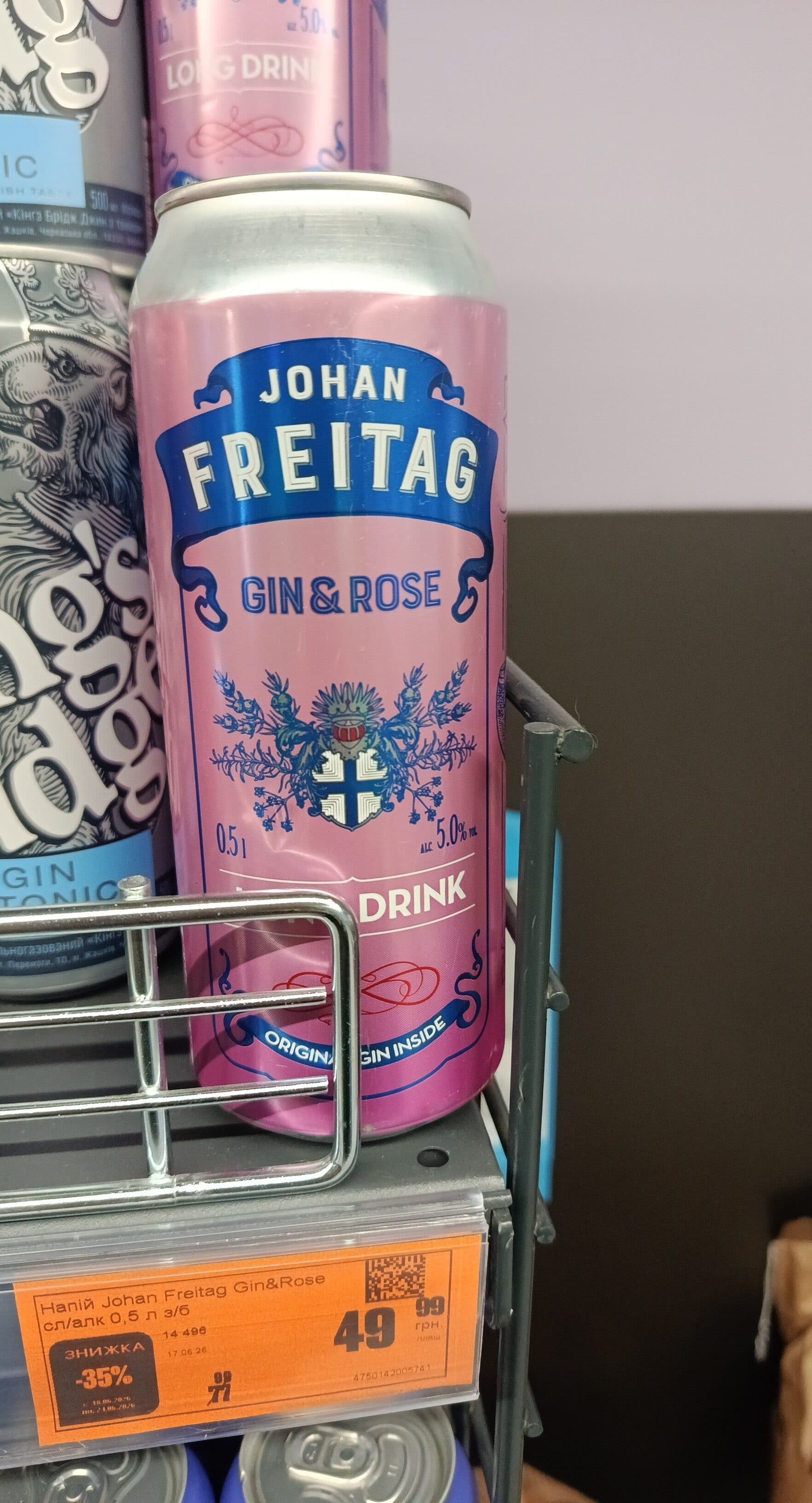 gin & rose ~ chuan hong seng packshot