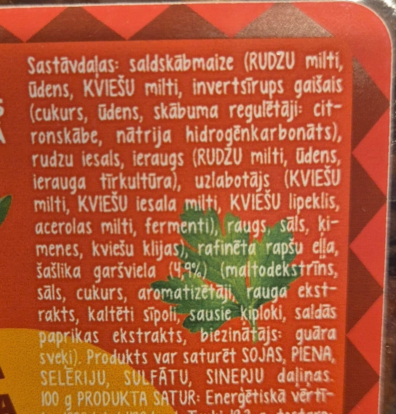 Mario Grauzdiņi, Šašlika garšā packshot