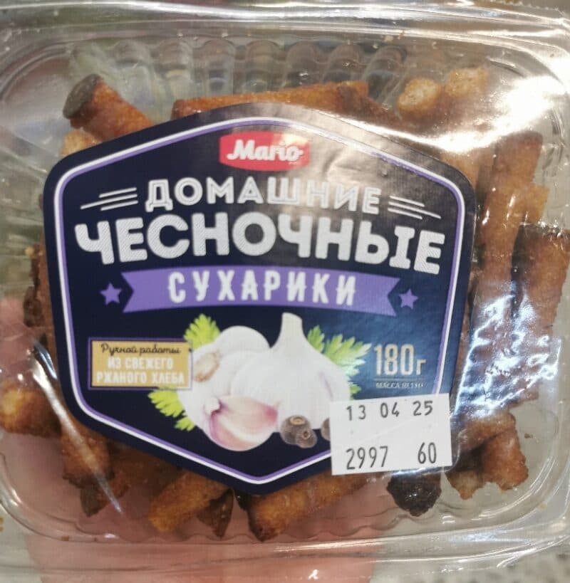Mario product packshot