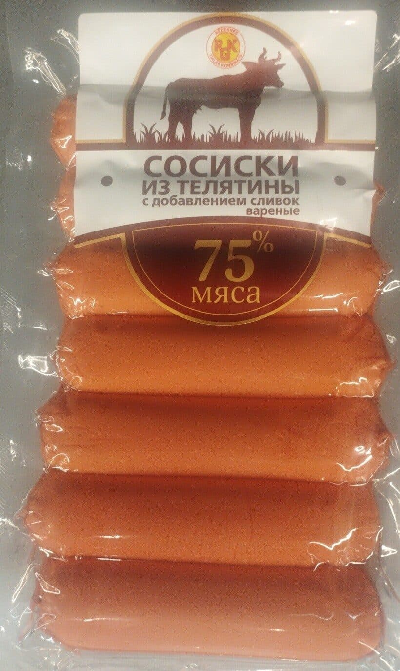 RGK Сосиски из телятины packshot