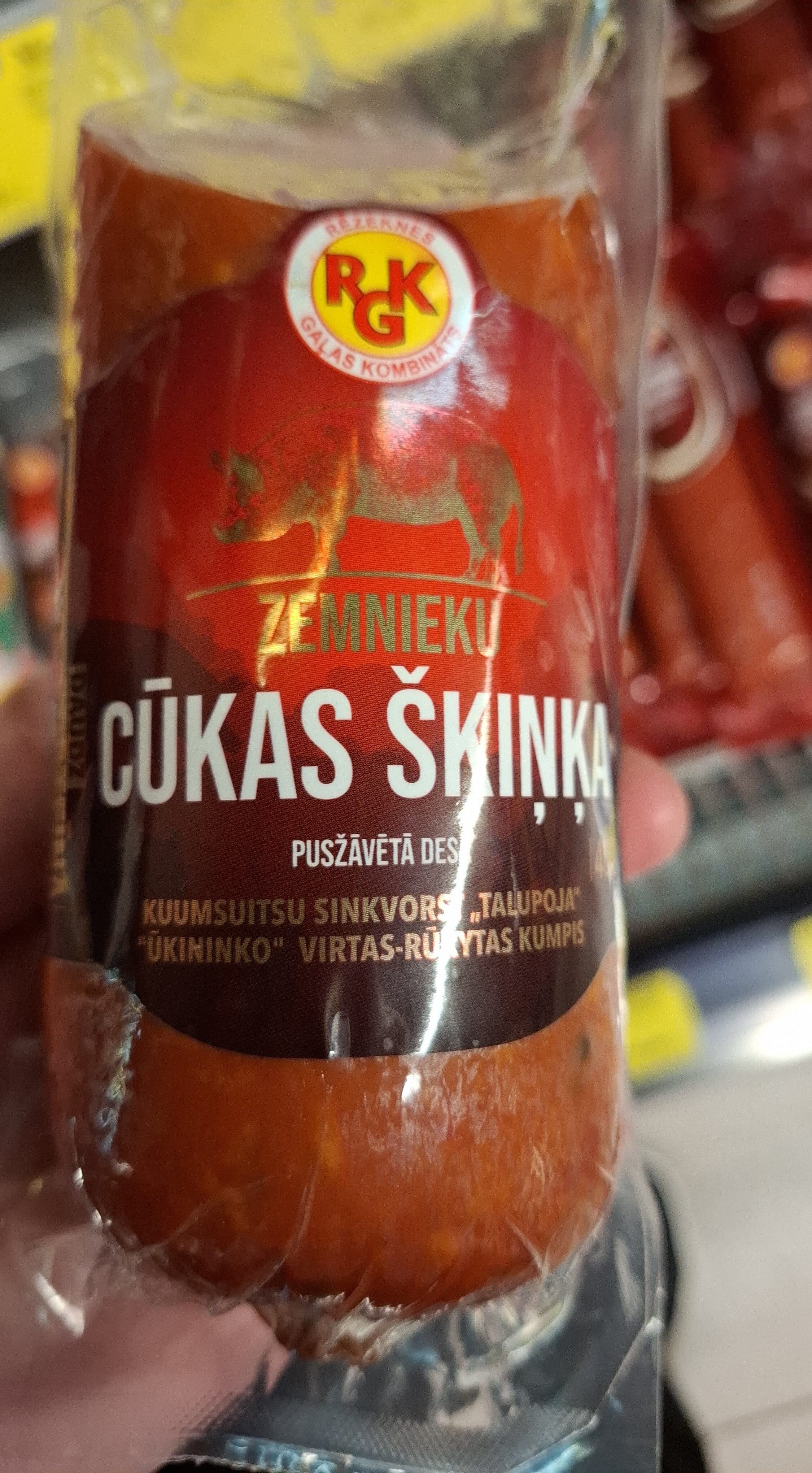 полупешена шунка крестьянская 400 гр packshot