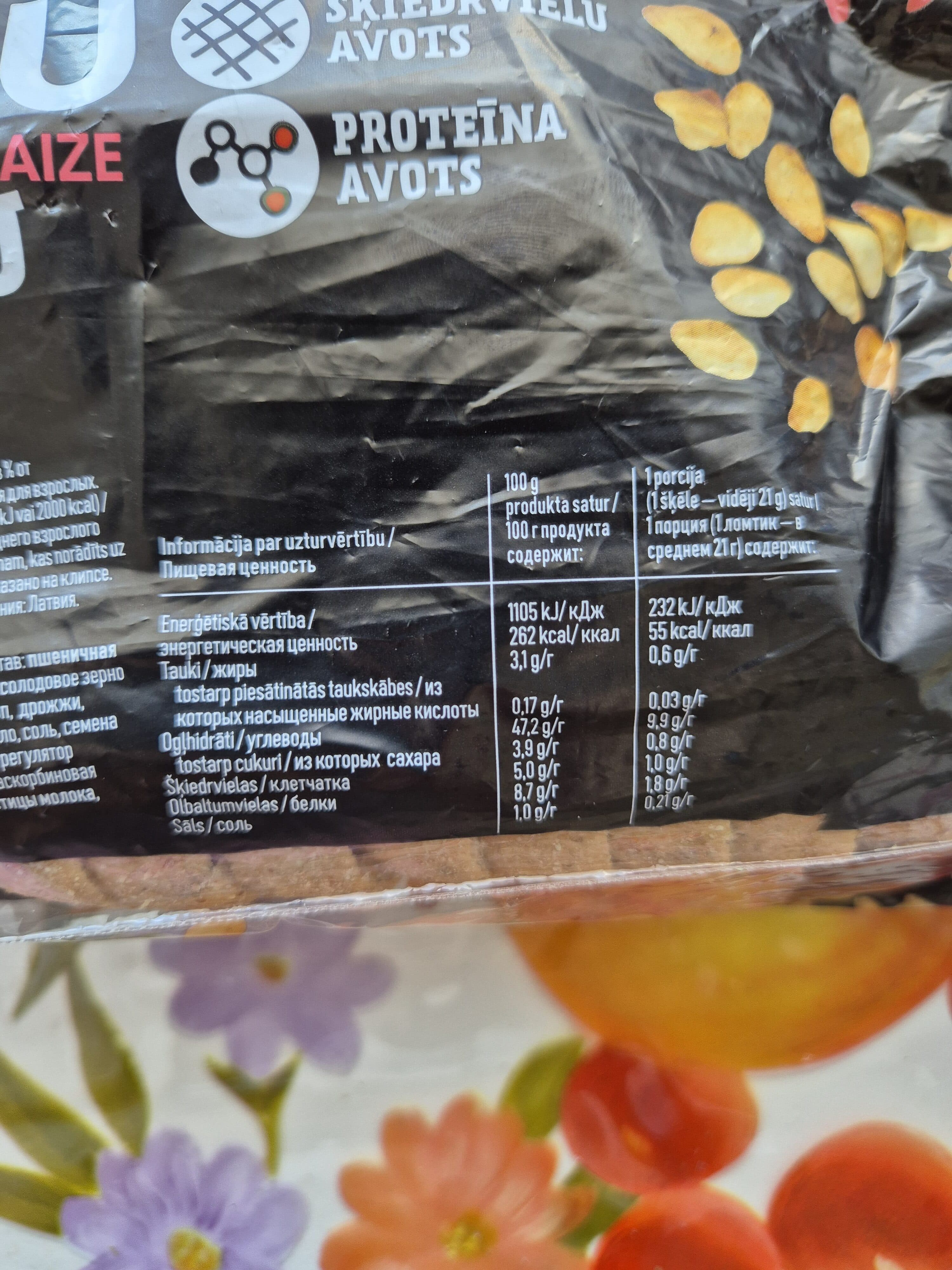 Latvijas maiznieks Latvijas Graudu Maize packshot