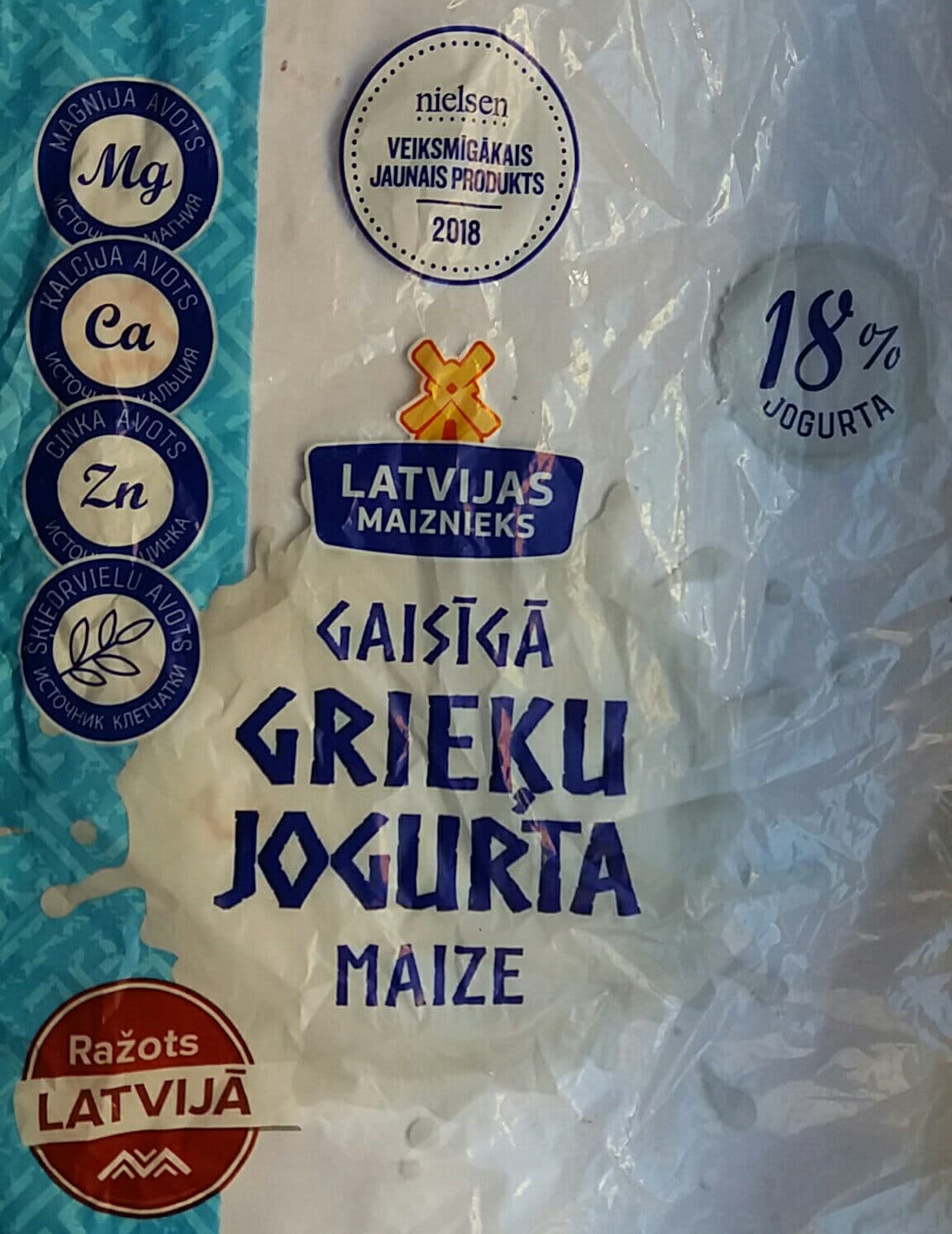 Latvijas maiznieks Gaisīgā grieķu jogurta maize packshot
