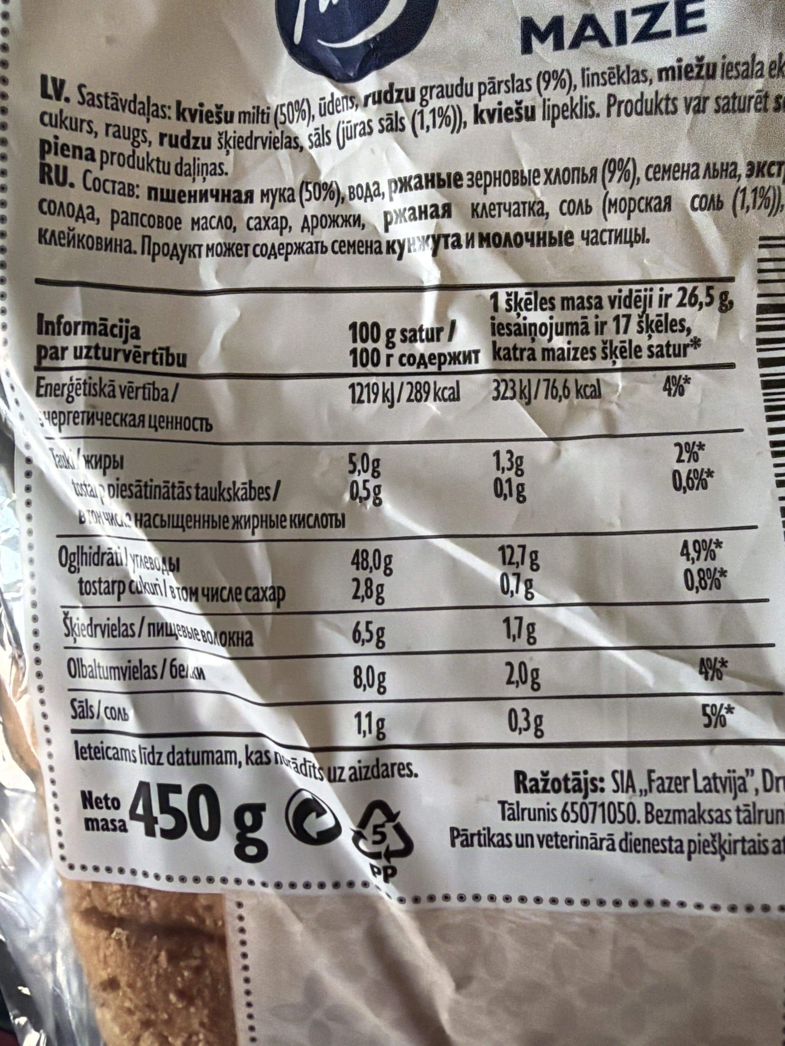 Fazer Kviešu Tumšā Maize packshot