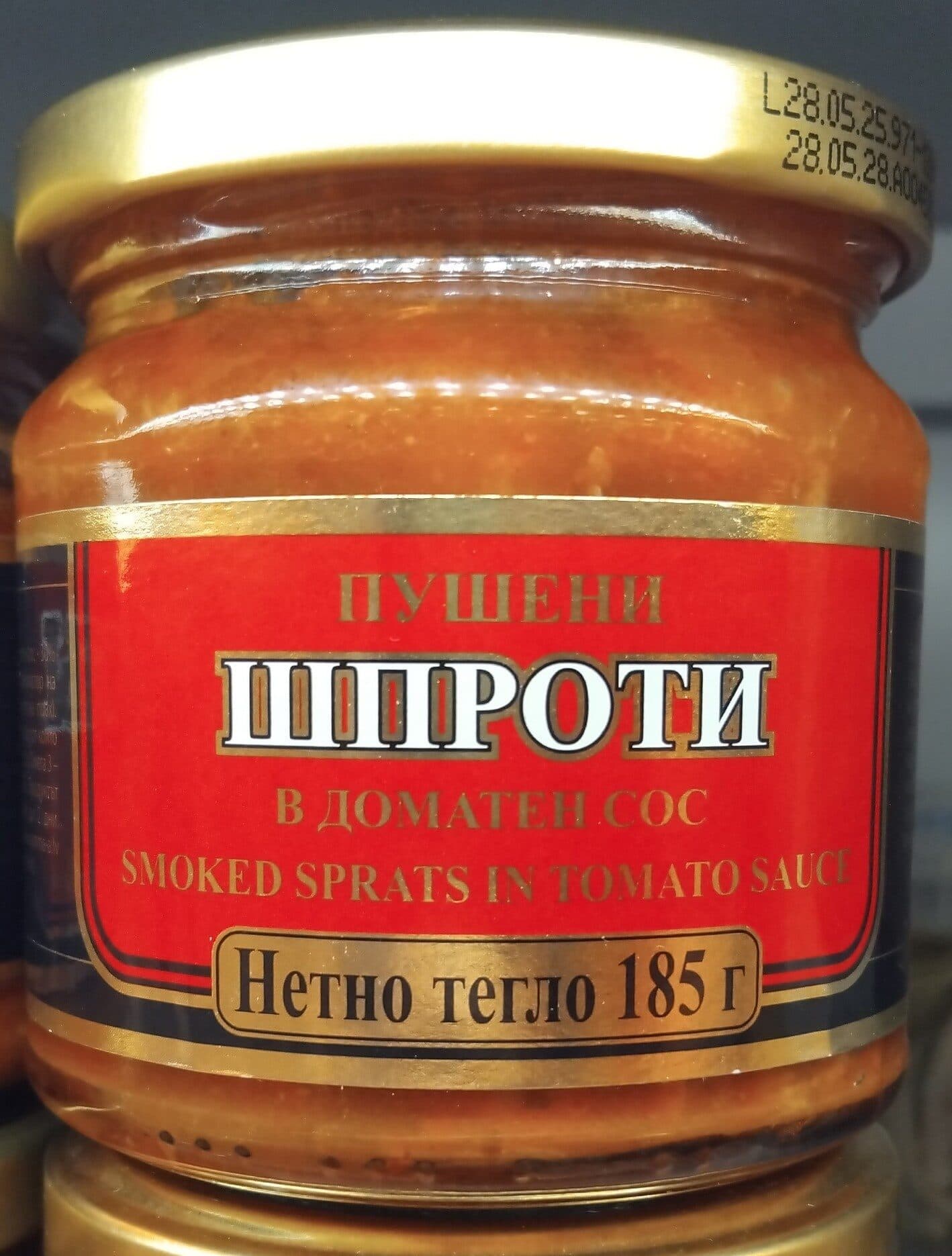 Riga Gold Gamma-A Шпроти в Дом. сос packshot