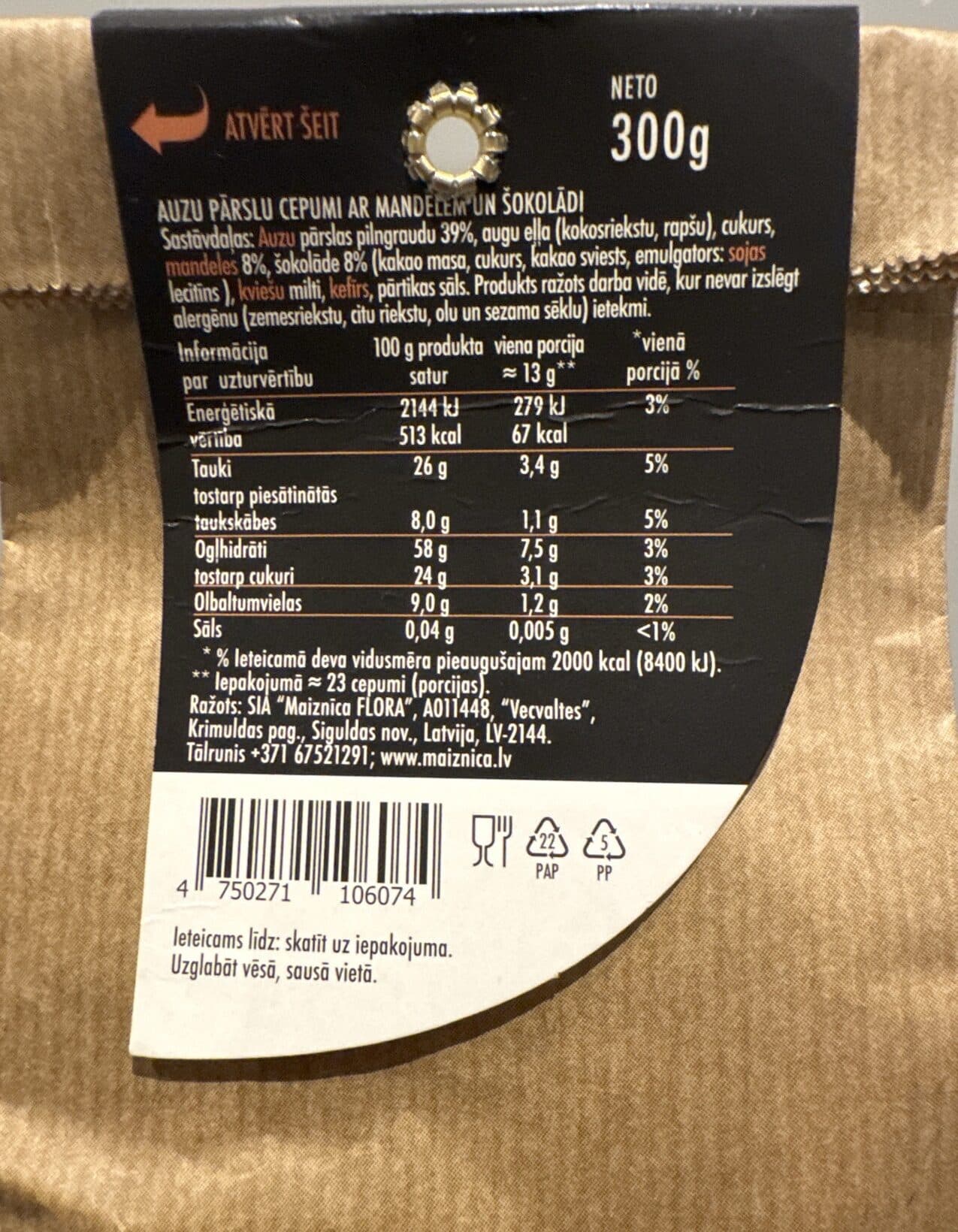 Flora Oatmeal Cookies With Almonds and Chocolate packshot