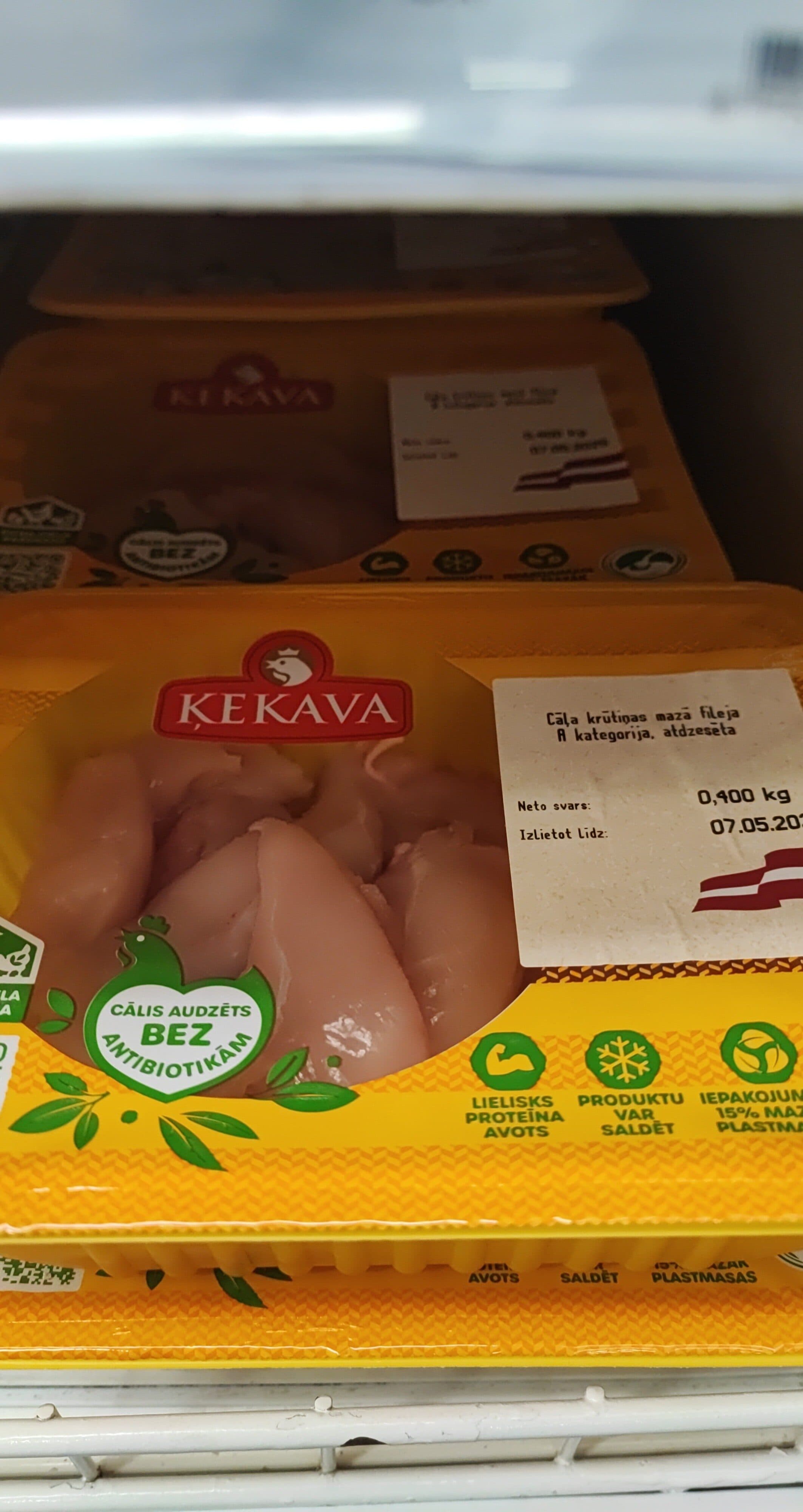 Ķekava Vista packshot