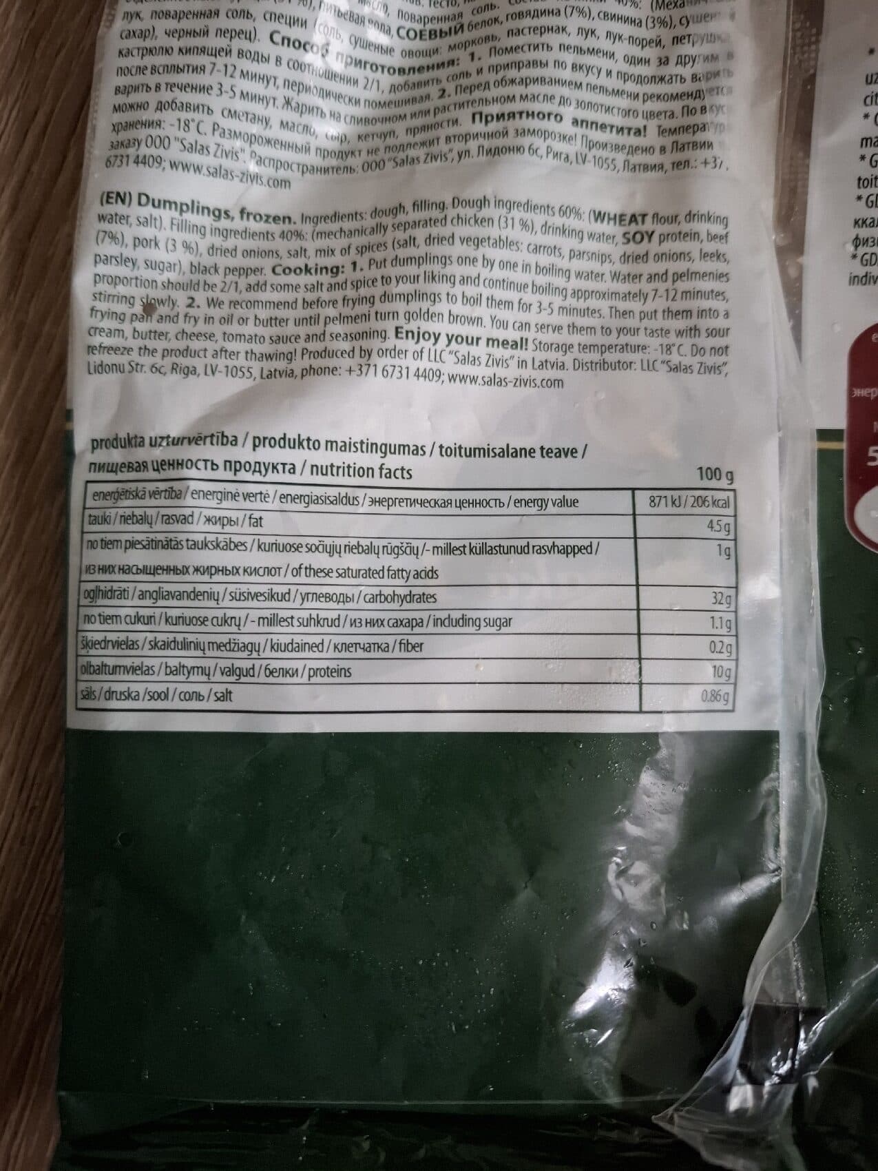 Pilsētas Pelmeņi packshot