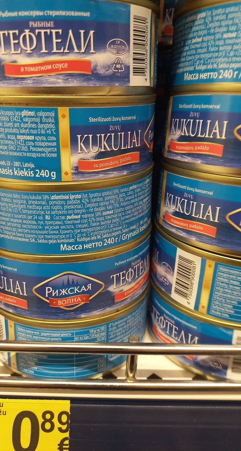 zuvu kukuliai pom psdaze packshot