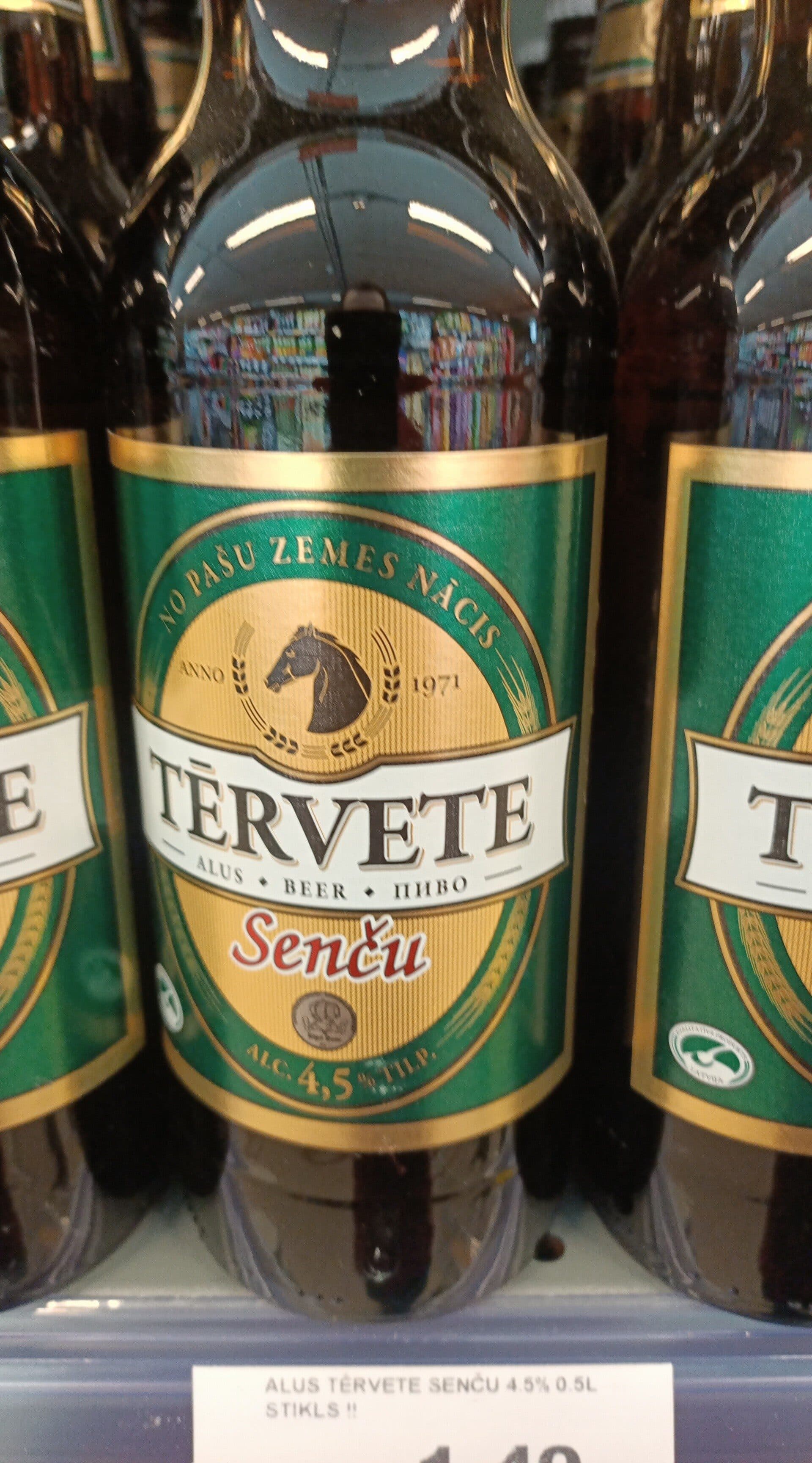Tērvete Senču packshot
