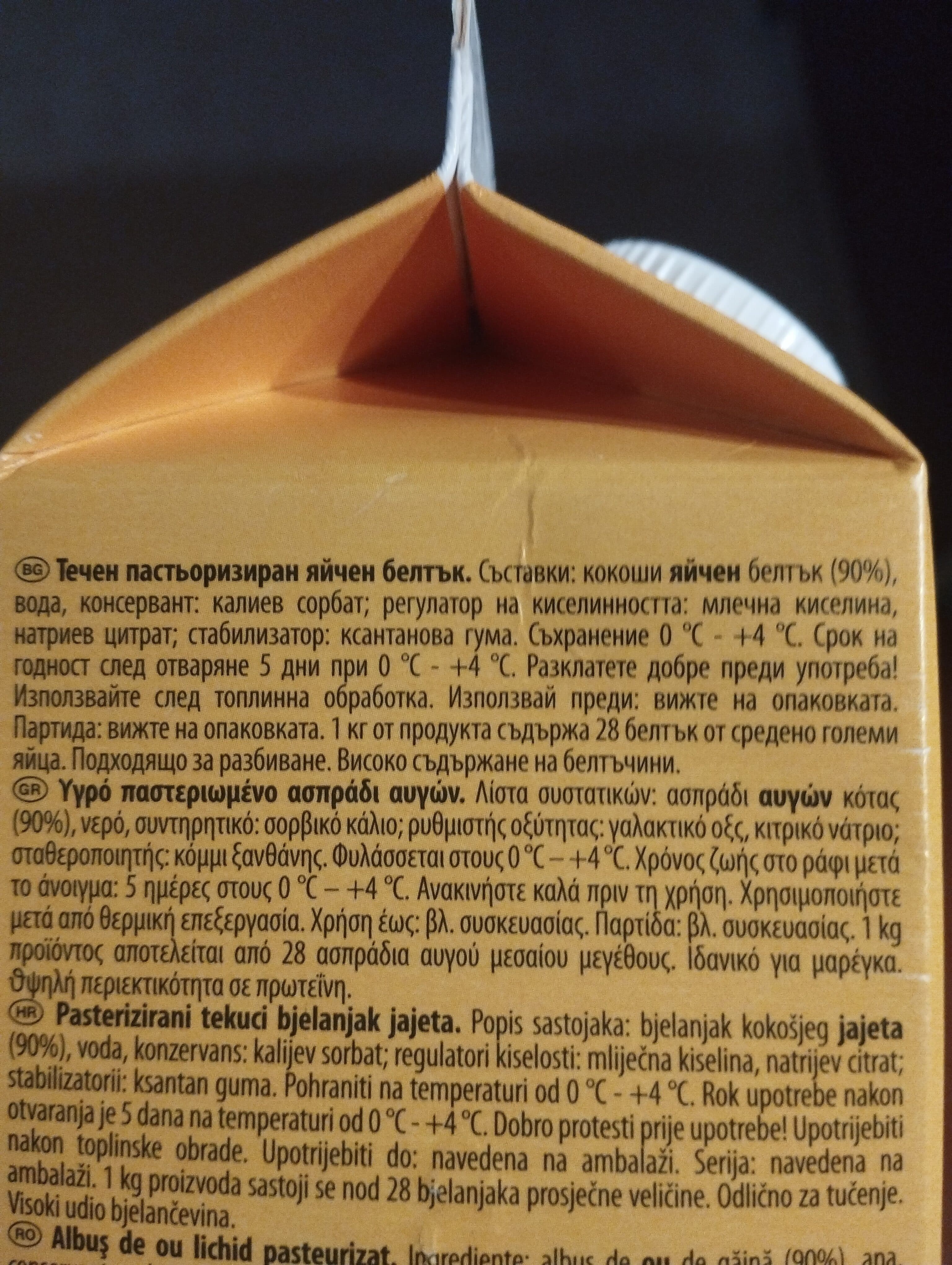 Balticovo Egg White Bjelanjak packshot