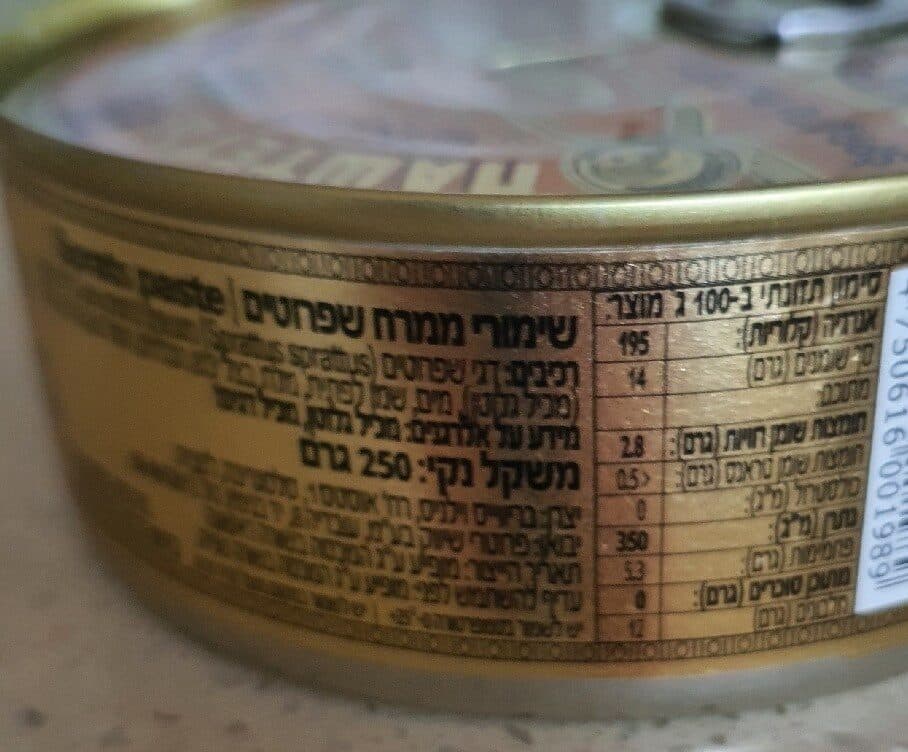 Brivais Vilnis Sprats Paste packshot