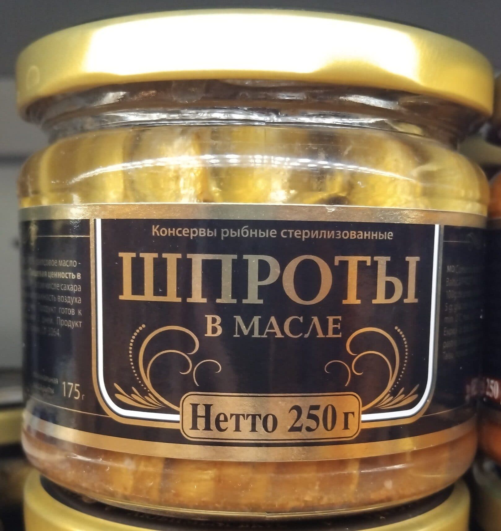 Riga Gold Fish Riga Gold Smoked Sprats In Oil In Glass 250G 1 / 12 packshot