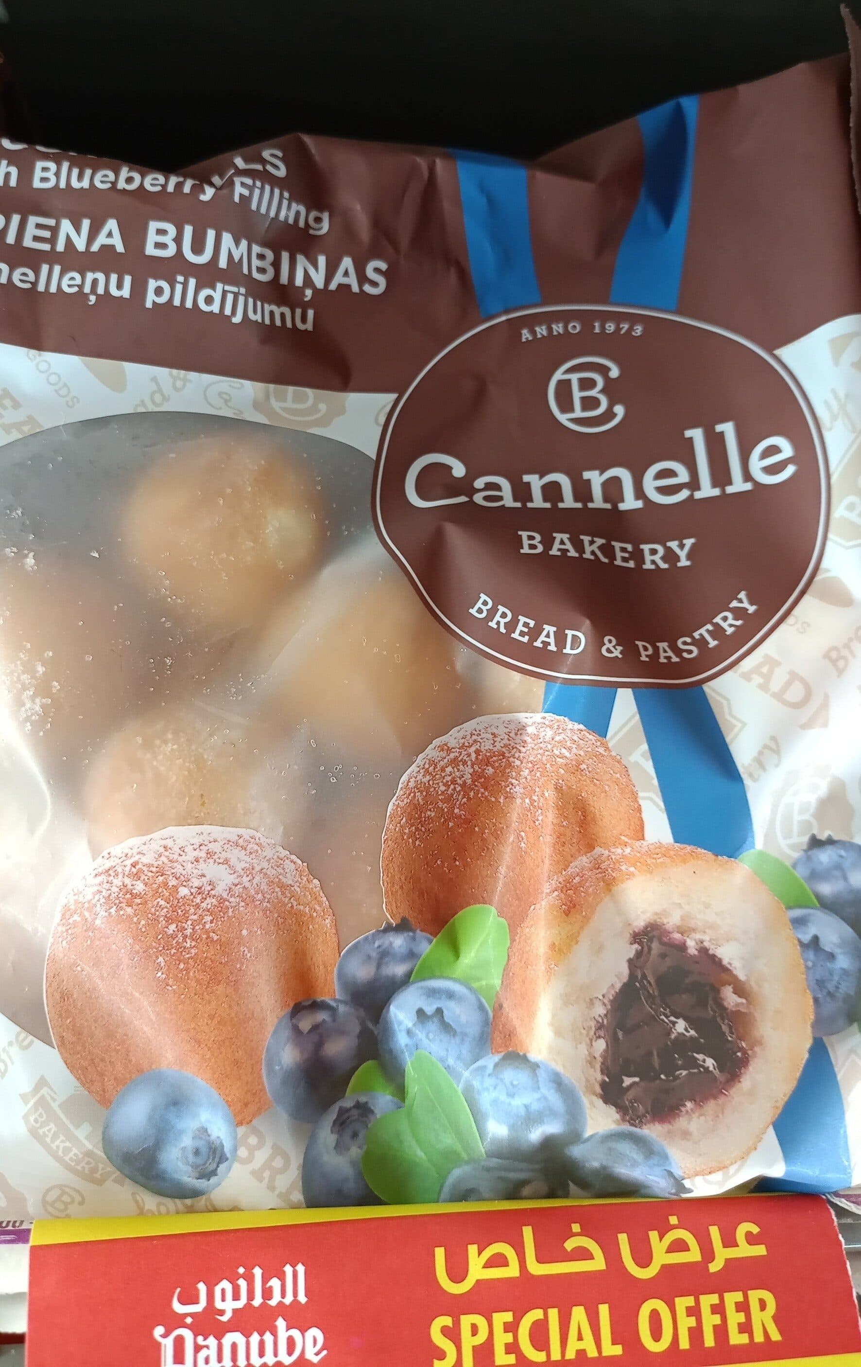 C-B CURD BALL W-BLUEBERRY 210G packshot