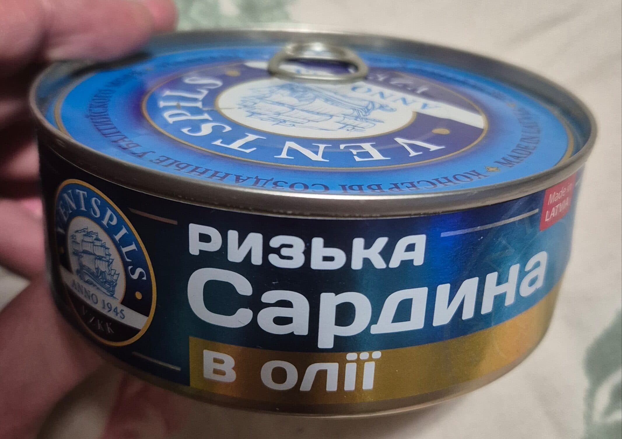 Ventspils Сардины в масле packshot