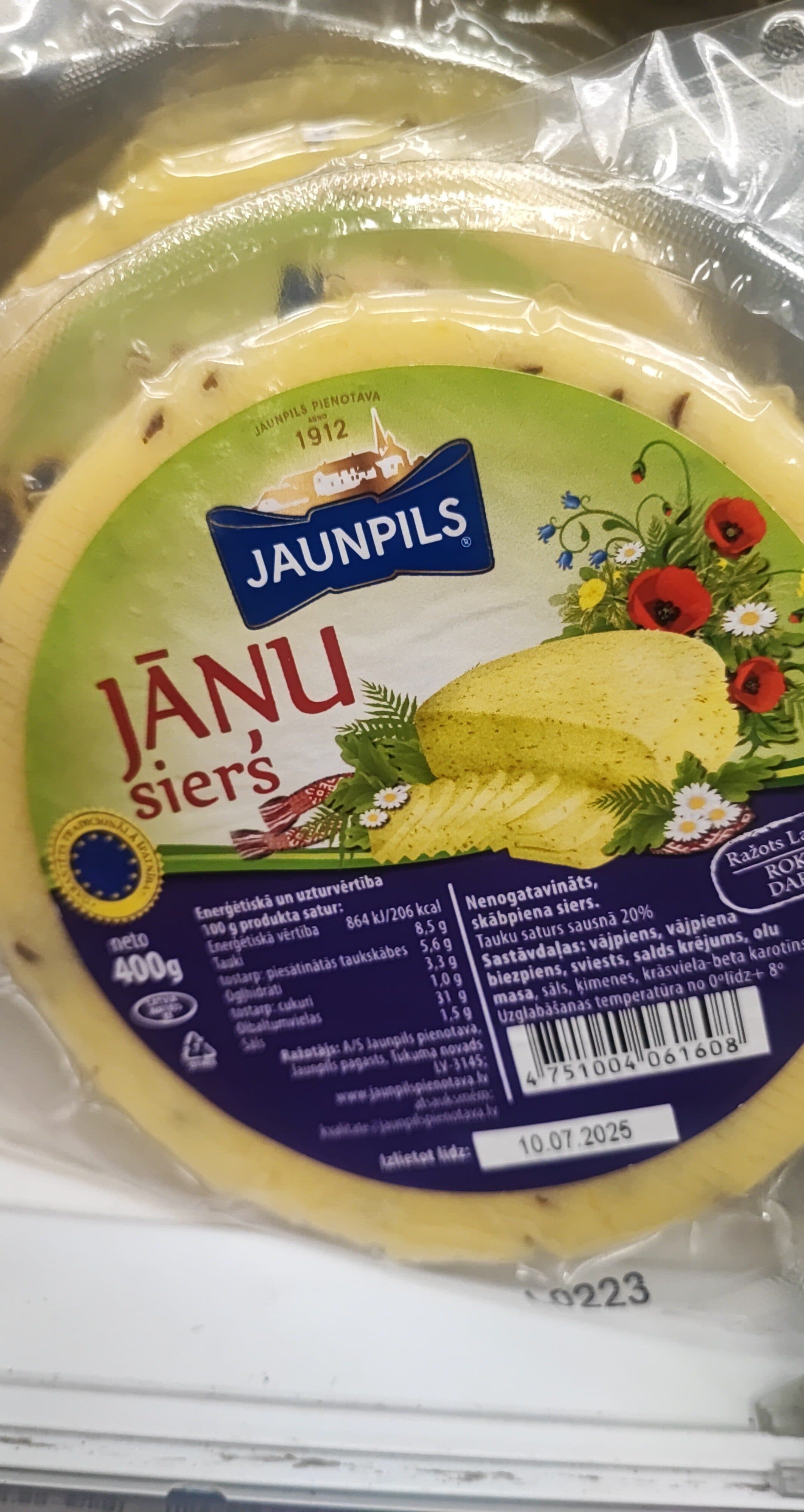 Jaunpils siers Jaunpils Jāņu packshot