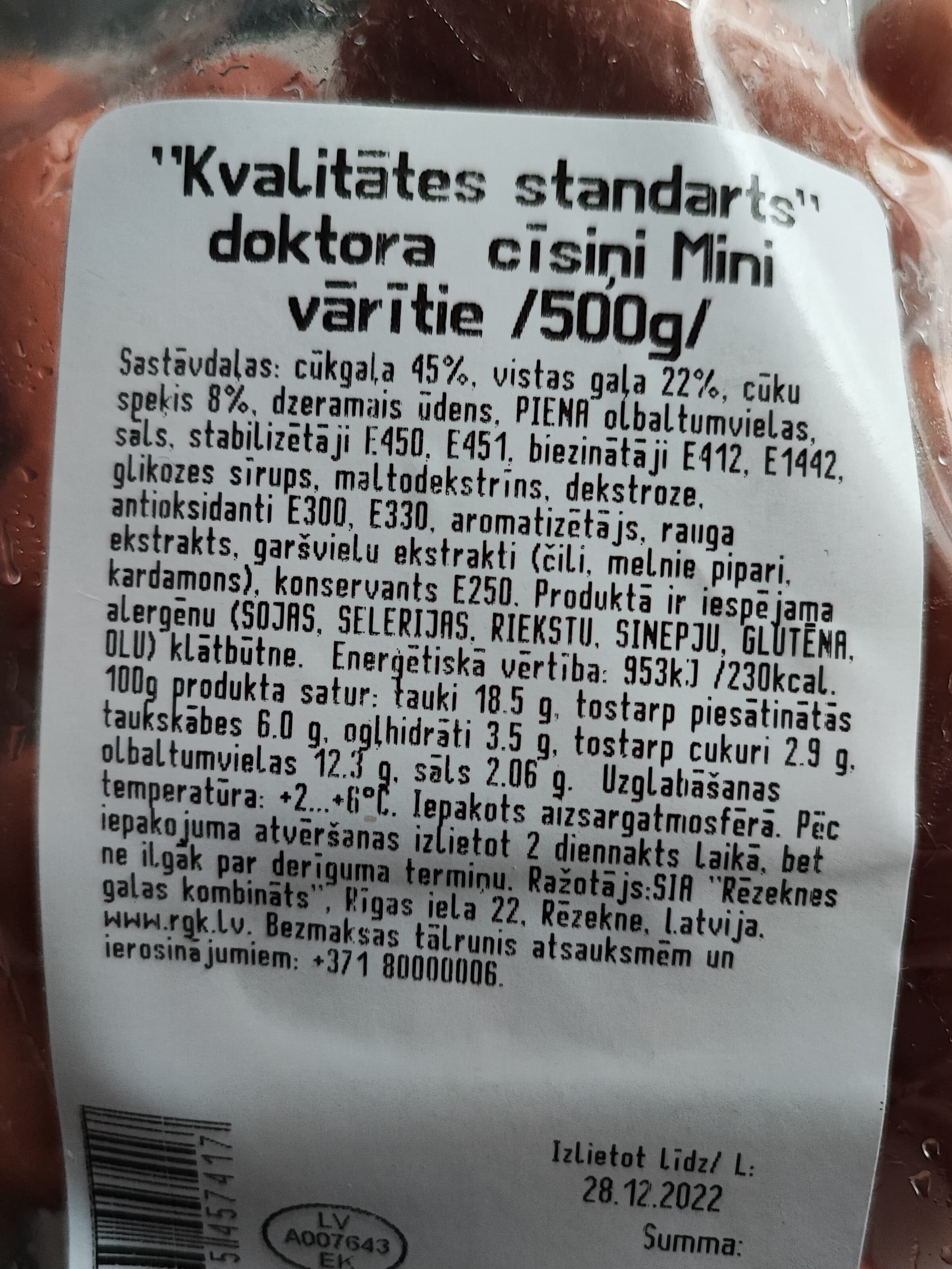 Rēzeknes gaļas kombināts Doktora cīsiņi vārīti packshot