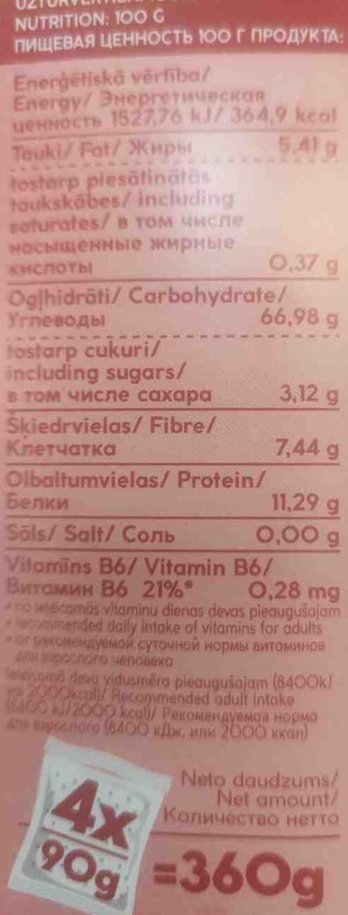 Otanki Mill Gudrie graudi mix N1 packshot