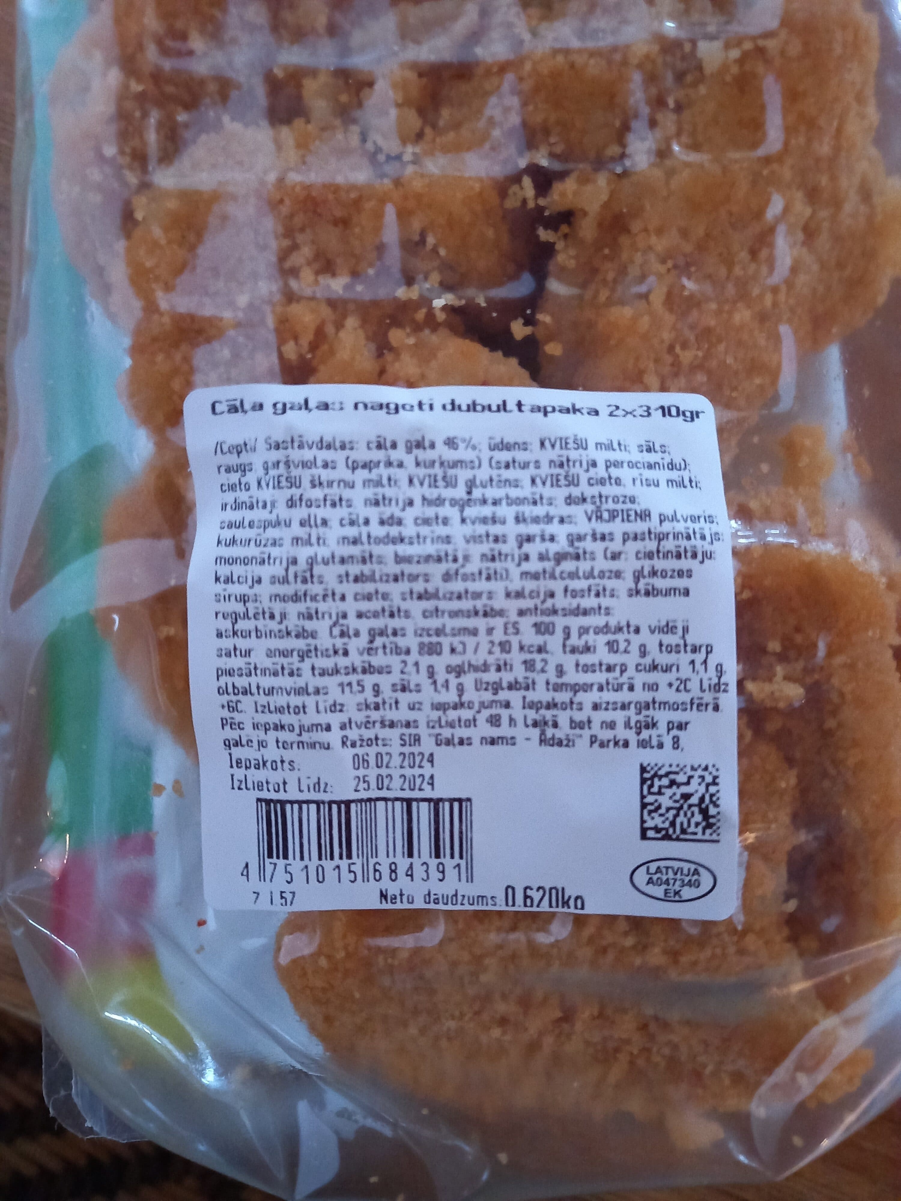 Ādaži galas nams Cala Galas Nageti packshot