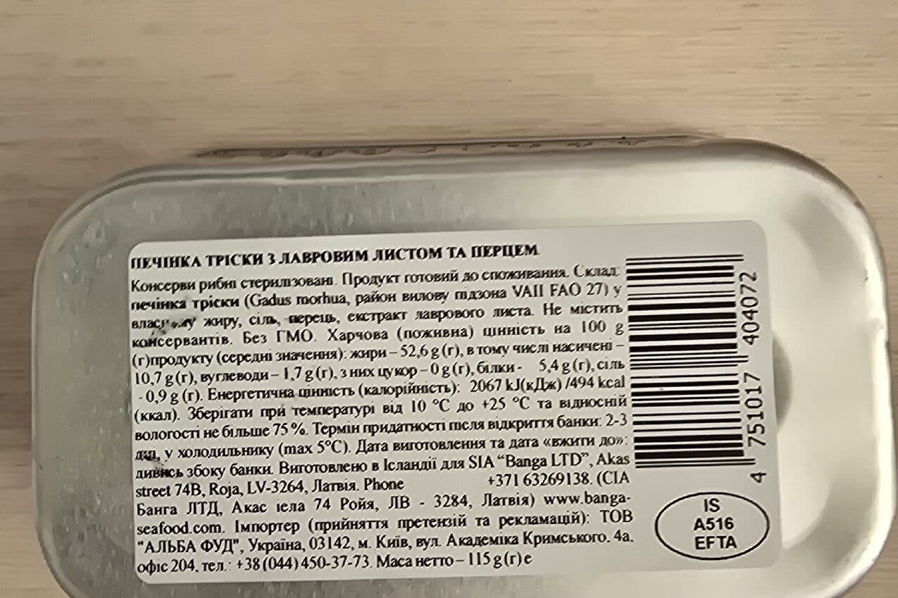 Banga Cod liver with bay leaf and black pepper packshot