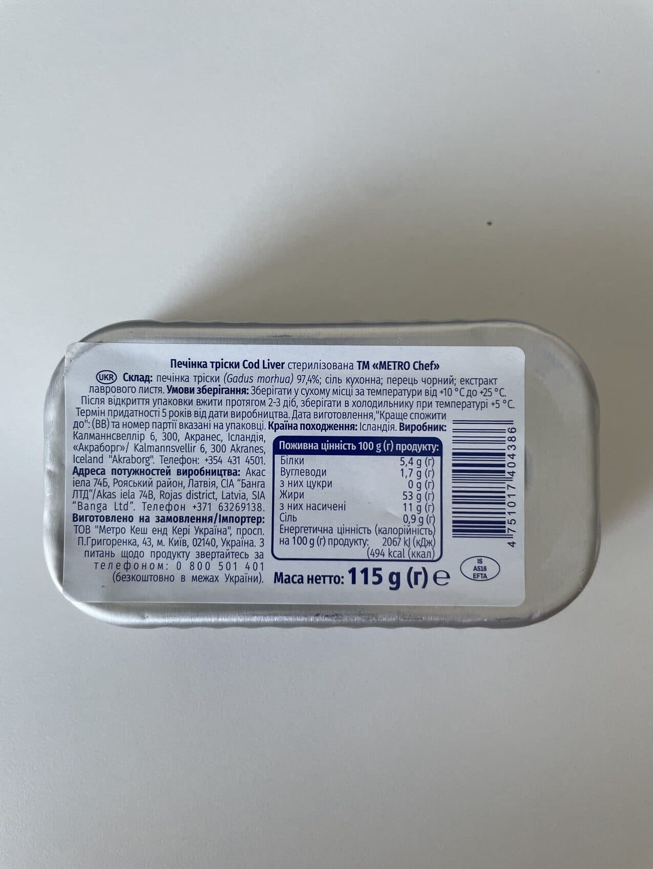 Metro Chef Cod Liver packshot