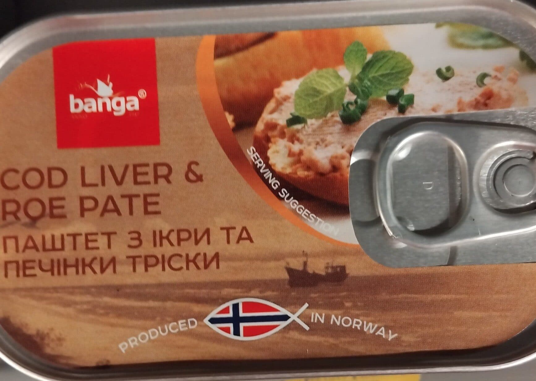 Banga Пастет от дроб и хайвер от треска packshot