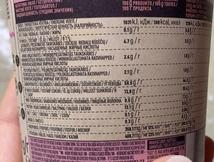 Open Food Facts Quick meal oat wholegrain packshot