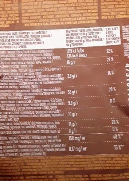 grace Chocolate, Carob & Orange Muesli packshot