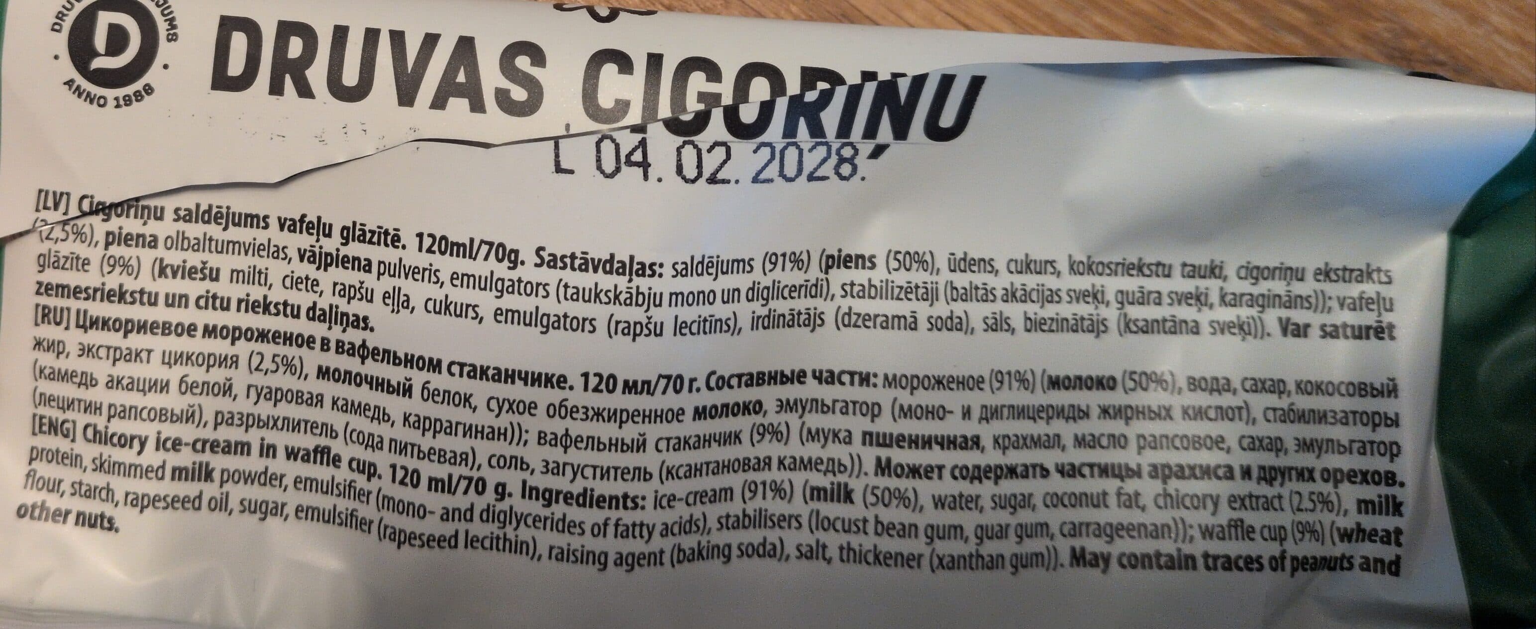 Druvas saldējums Cigoriņu saldējums packshot
