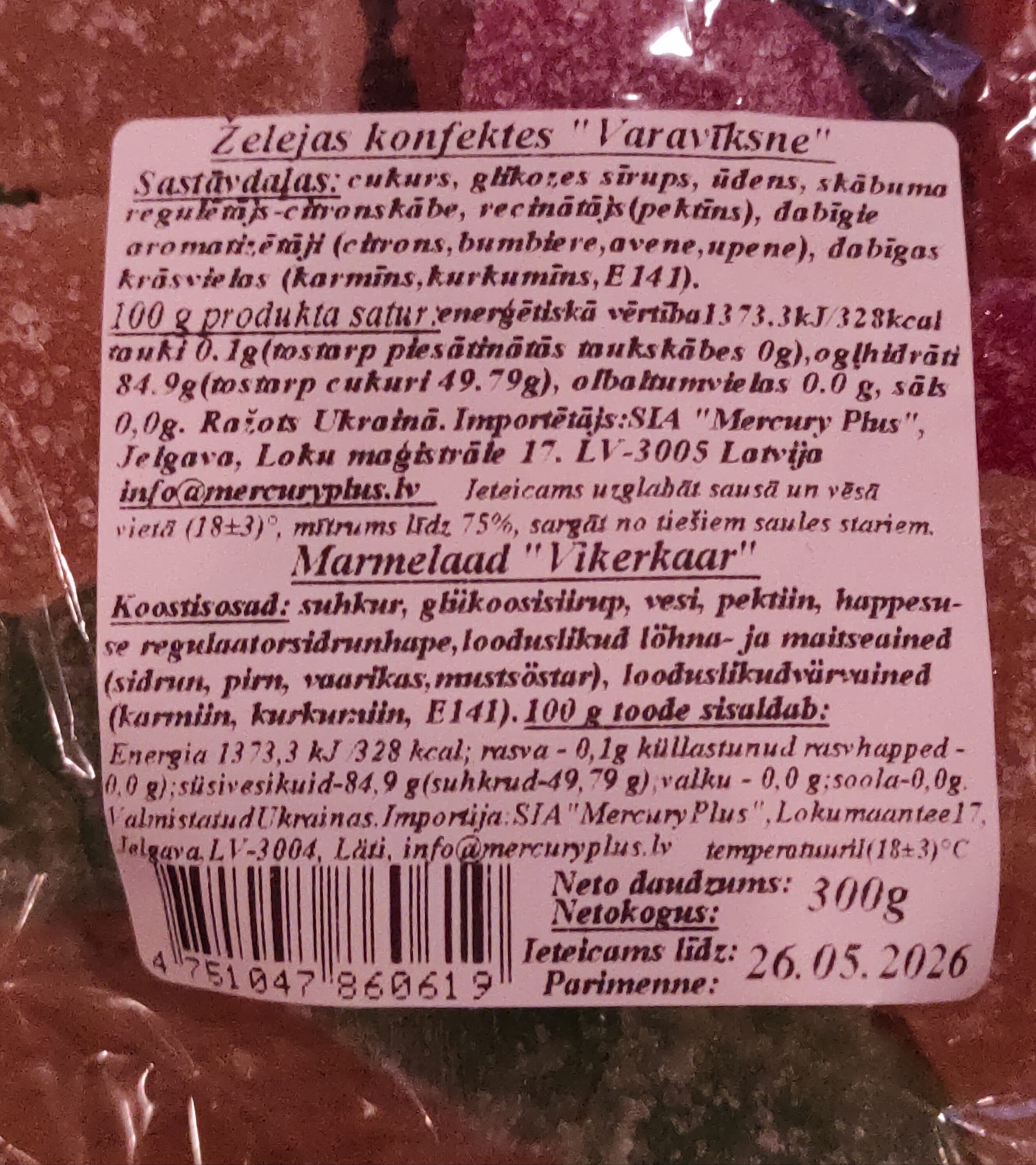 Open Food Facts 4751047860619 packshot