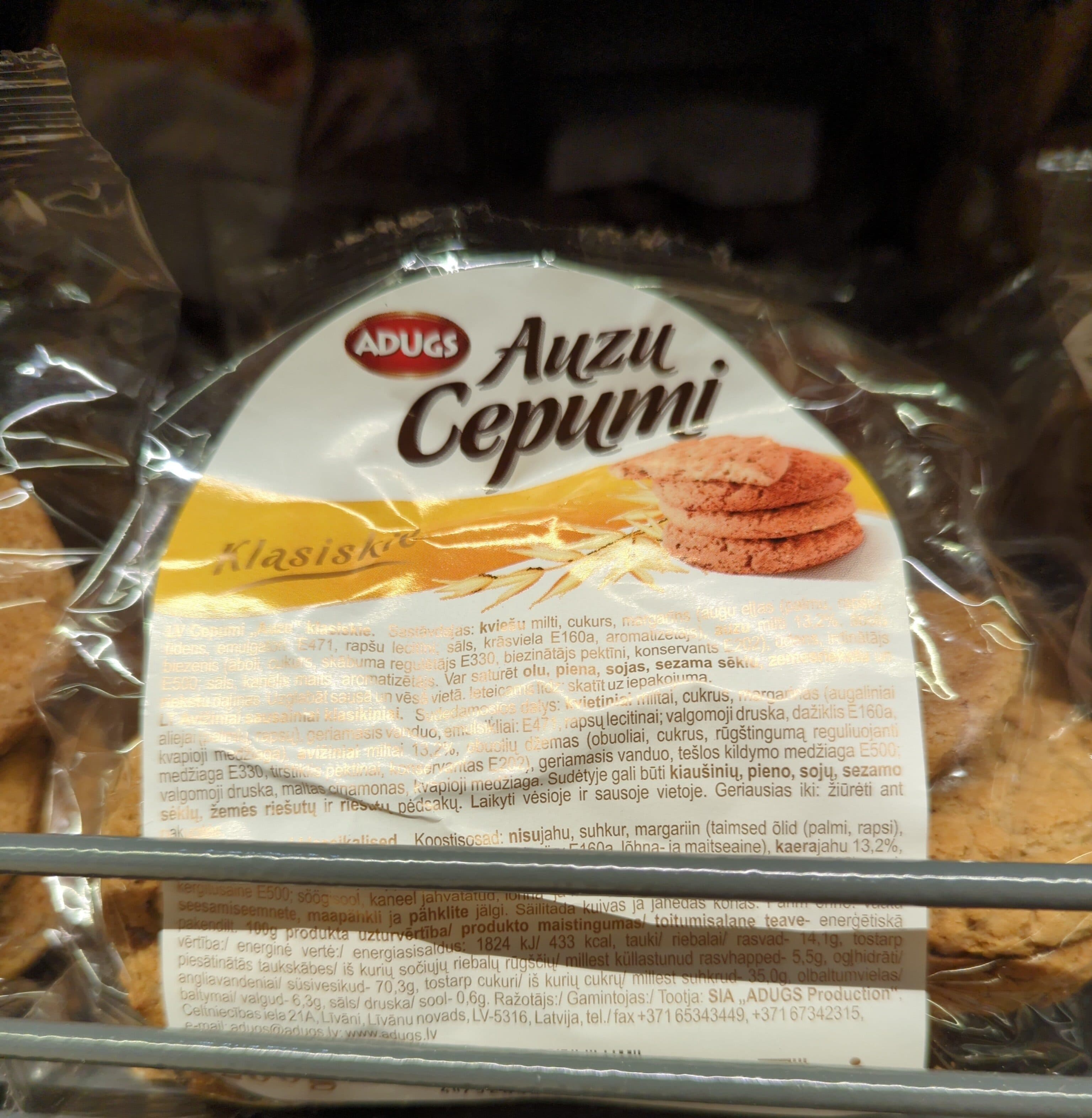 Adugs product packshot