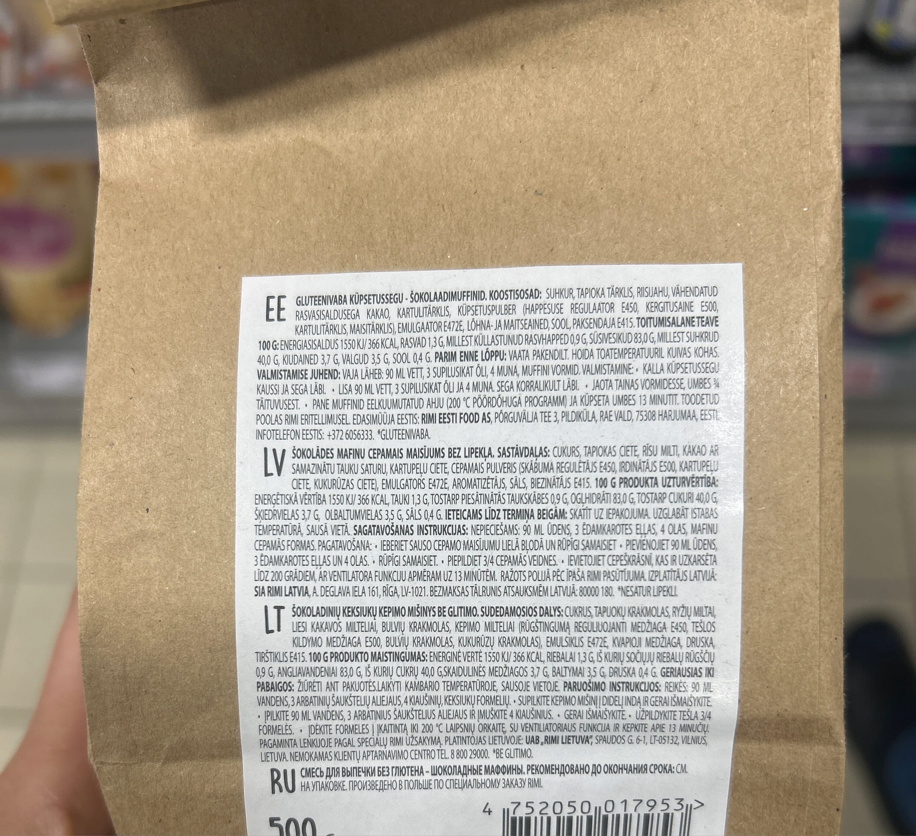 Open Food Facts 4752050017953 packshot