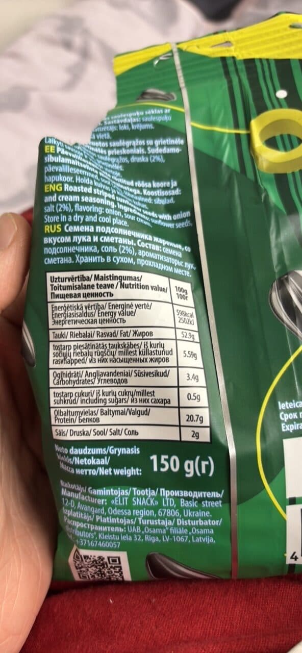 BIG ONION & CREAM Roasted Sunflower Seeds packshot