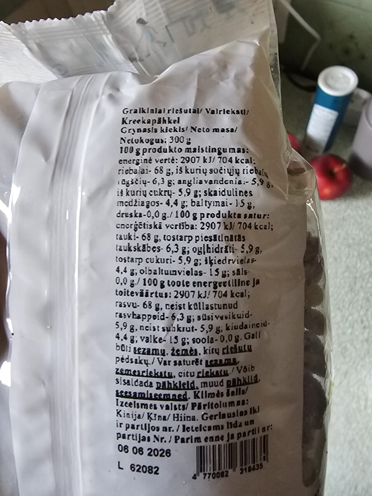 Alvo Graikiniai riešutai packshot