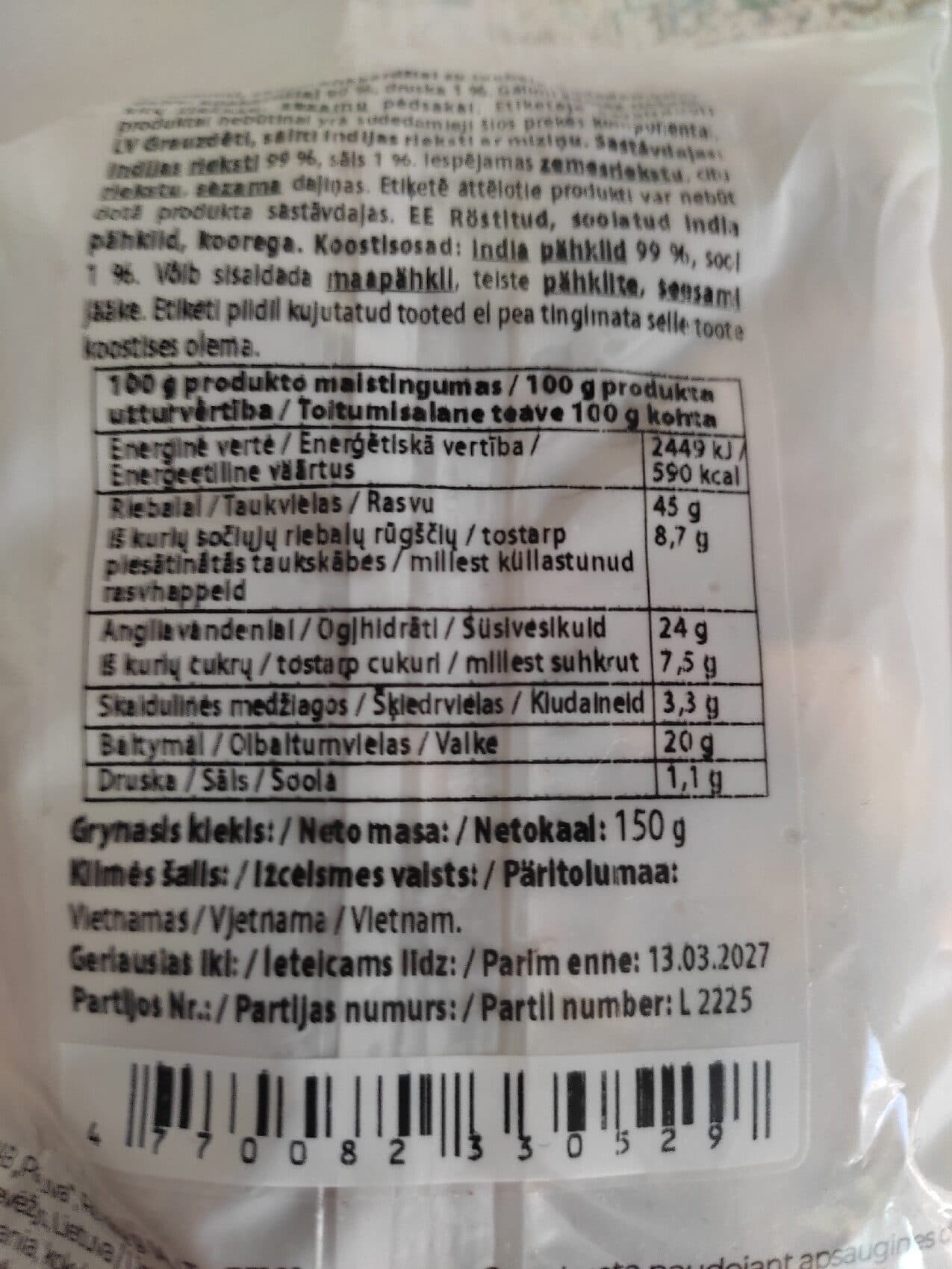 Alvo Crashews With Skin. Roasted, Salted packshot