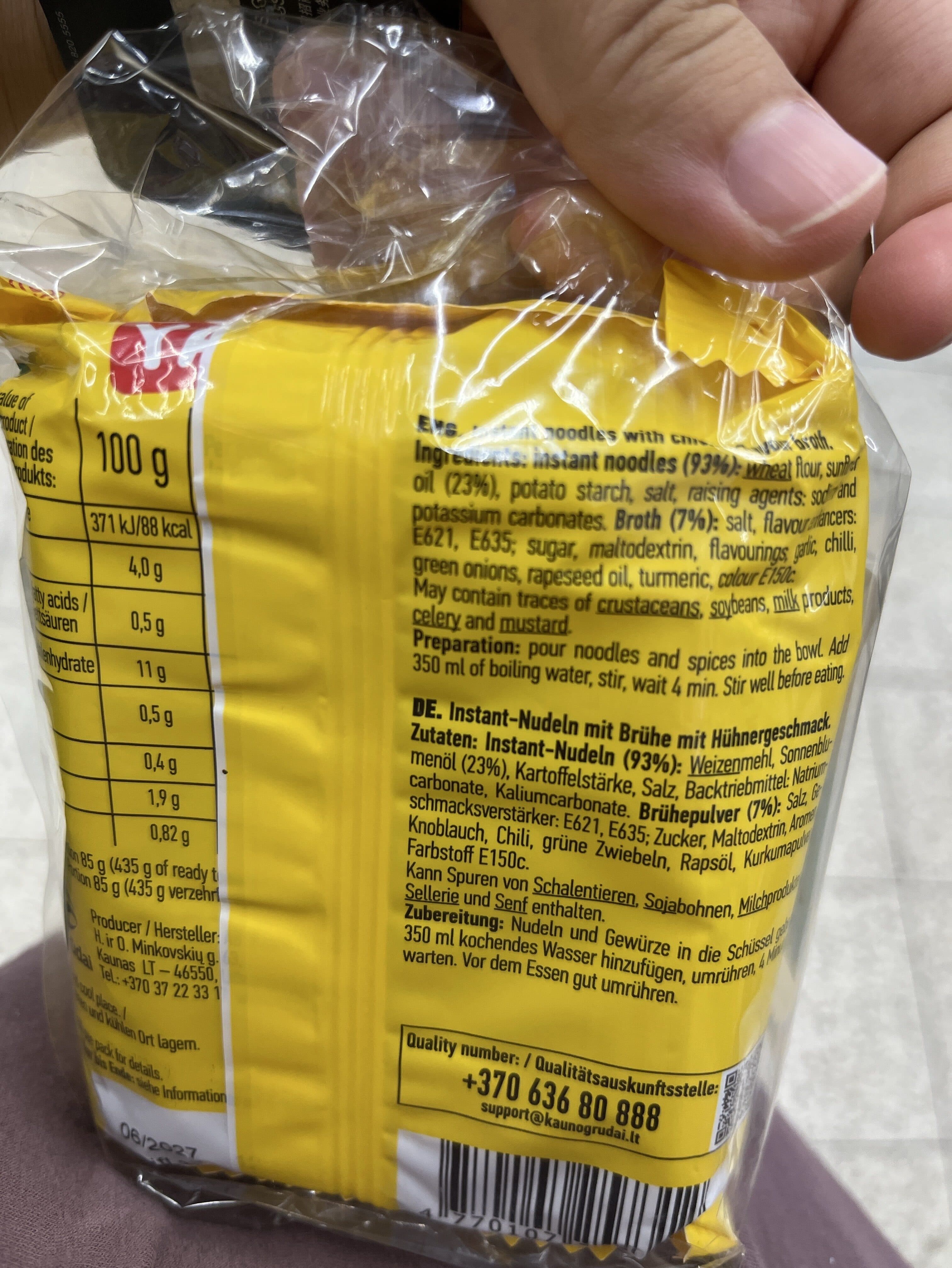 Open Food Facts sunyan instant noodles packshot