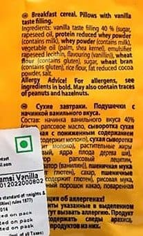 Oho! Kramsi Vanille packshot
