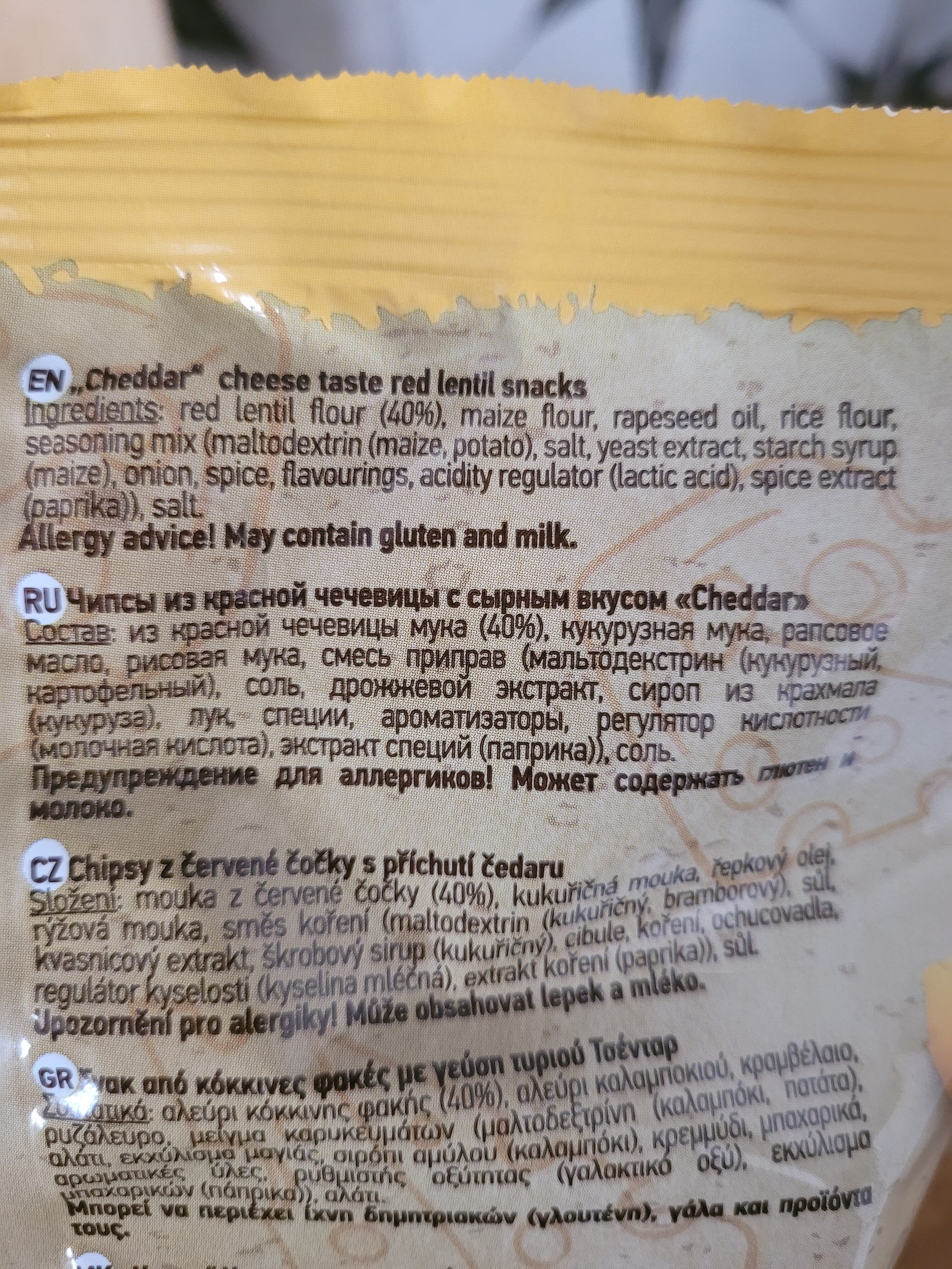 oho! Lentil Chips Cheddar Cheese Flavour packshot