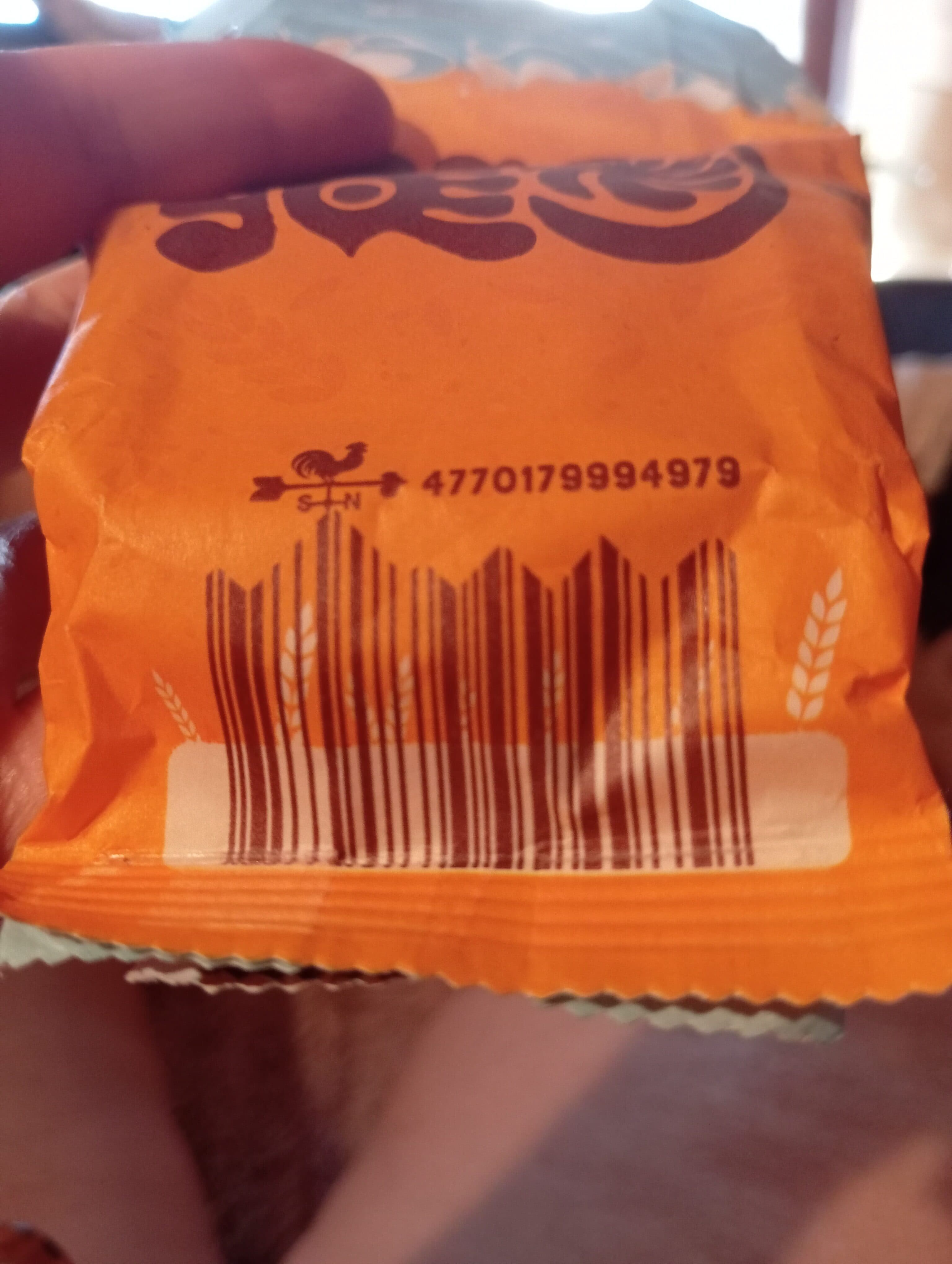 Pētergailis product packshot