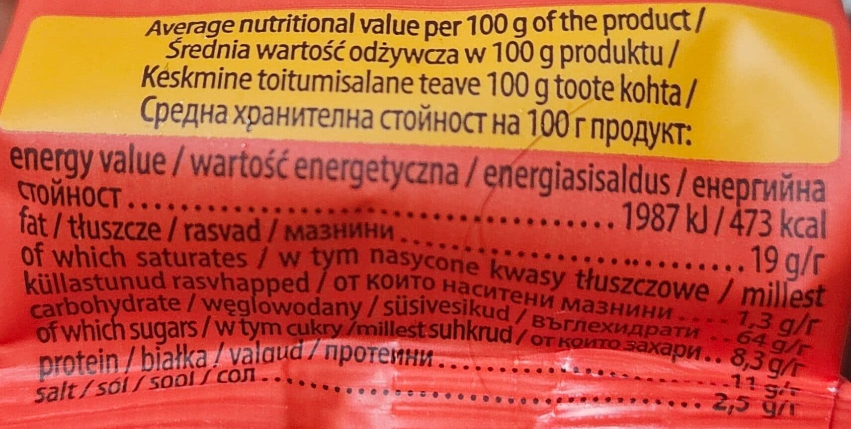 Kuku ruku Солени крекери packshot