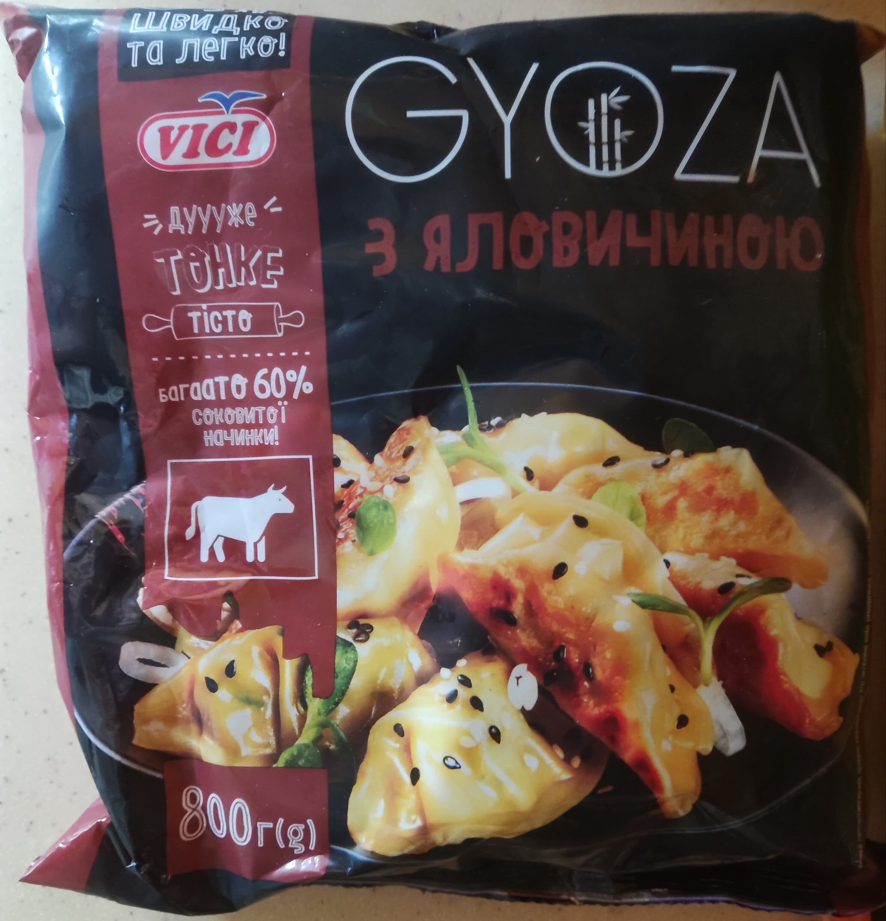 Vici Frozen beef gyoza packshot
