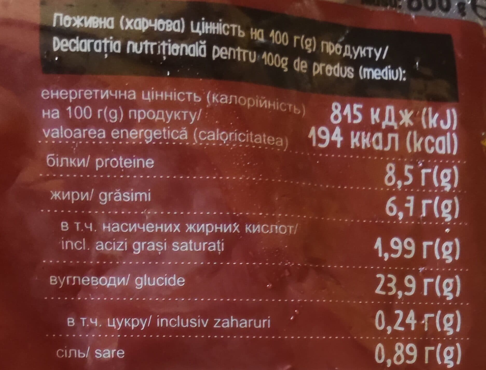 Vici Frozen beef gyoza packshot