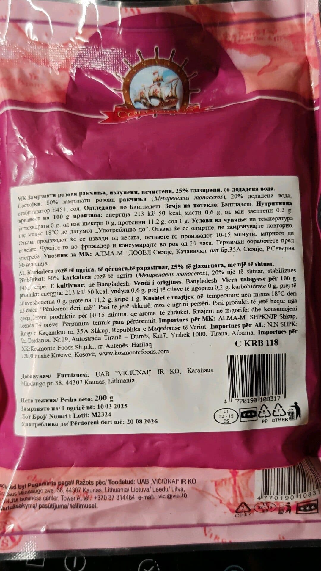 Frozen pink shrimp packshot