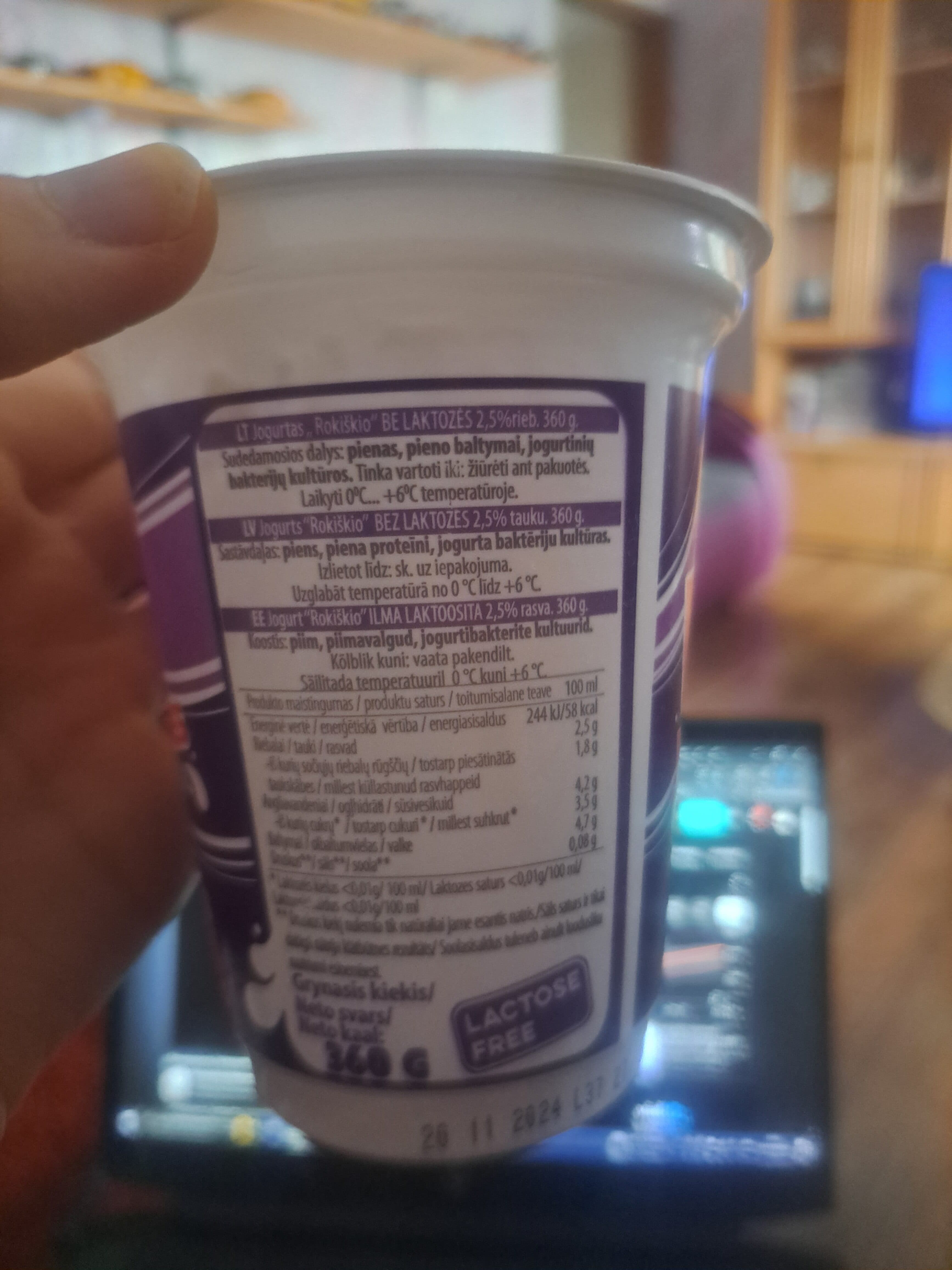 Rokiškio Be Laktozės Jogurtas 2.5% packshot
